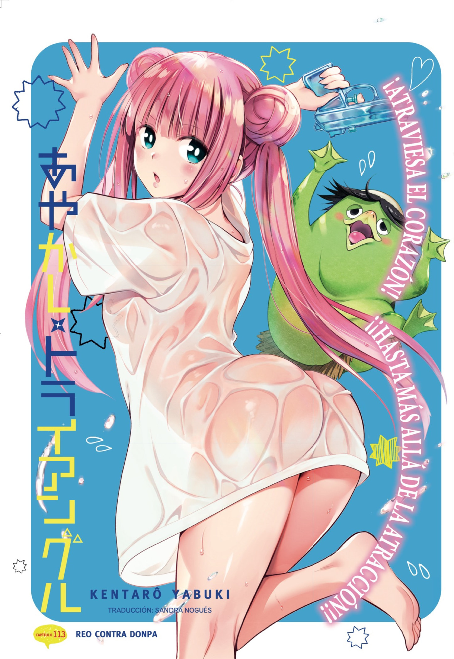 Read Ayakashi Triangle (es) Manga Online