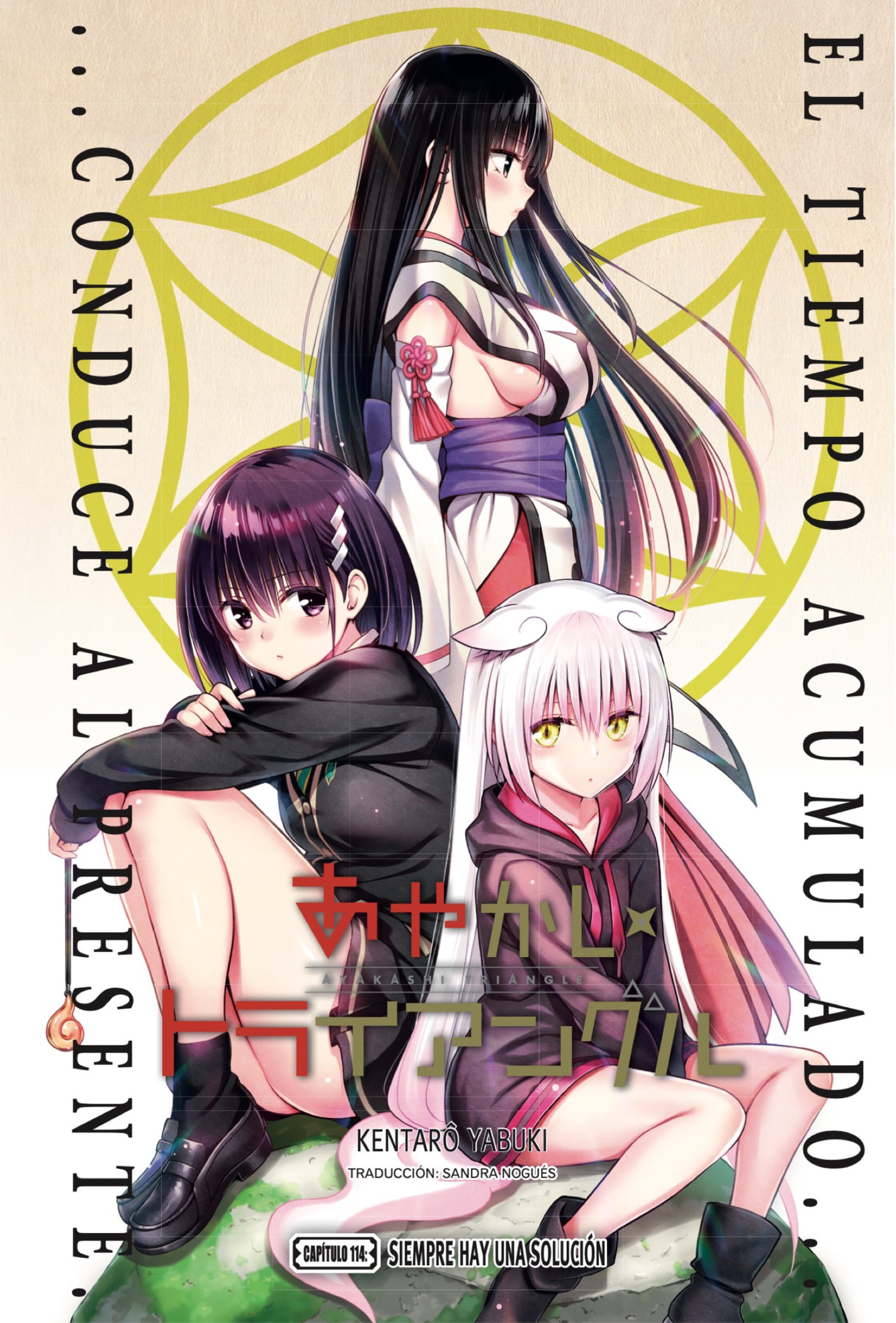 Read Ayakashi Triangle (es) Manga Online