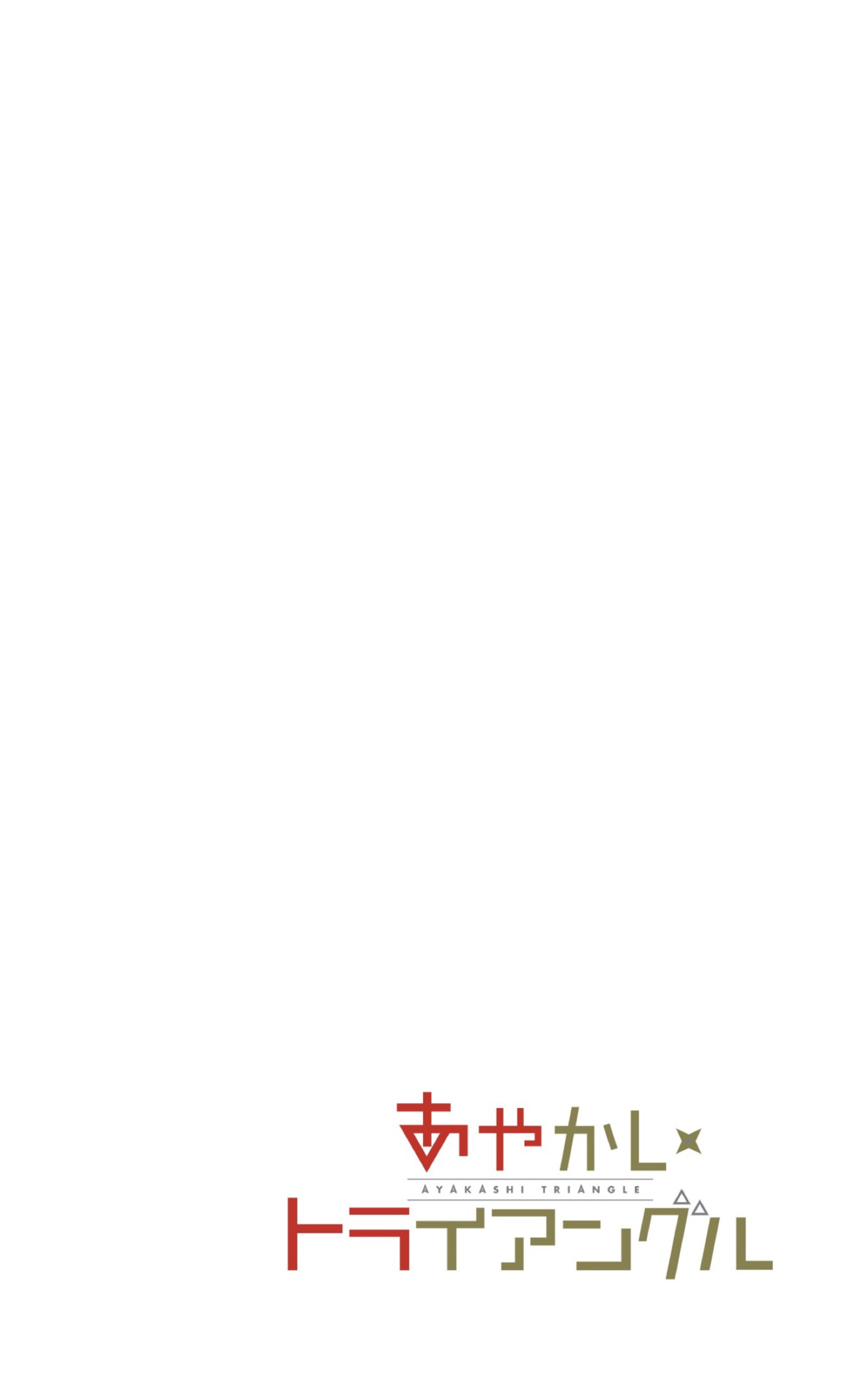 Read Ayakashi Triangle (es) Manga Online