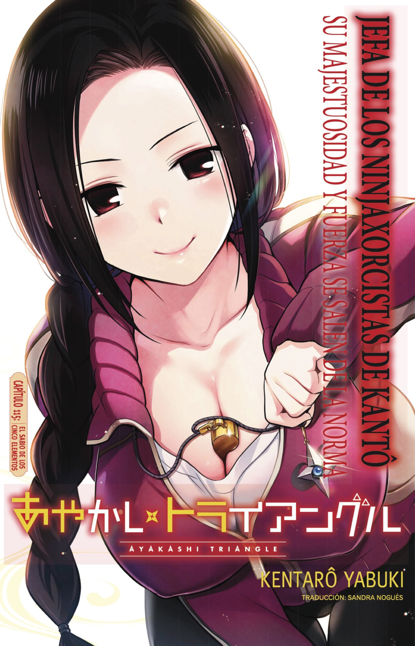 Read Ayakashi Triangle (es) Manga Online