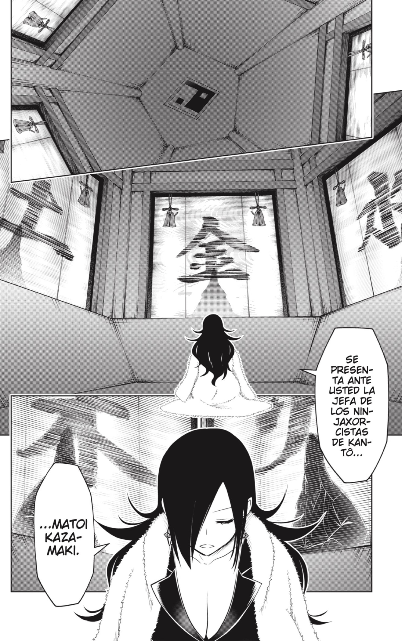 Read Ayakashi Triangle (es) Manga Online