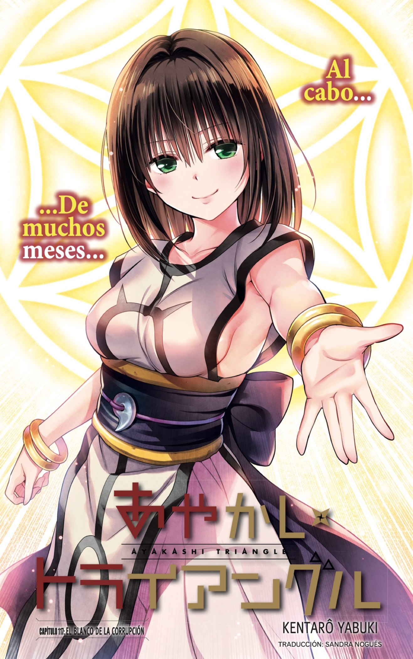 Read Ayakashi Triangle (es) Manga Online