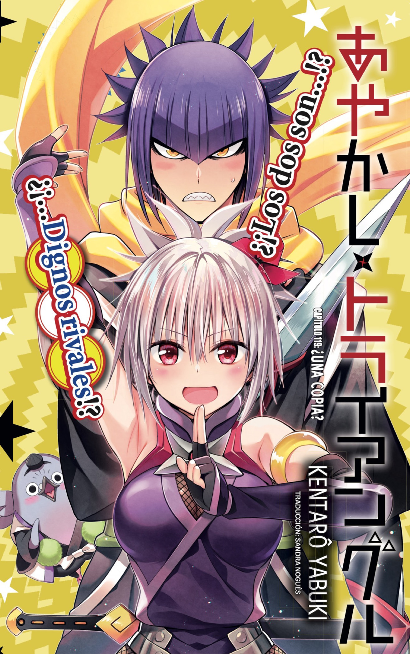Read Ayakashi Triangle (es) Manga Online