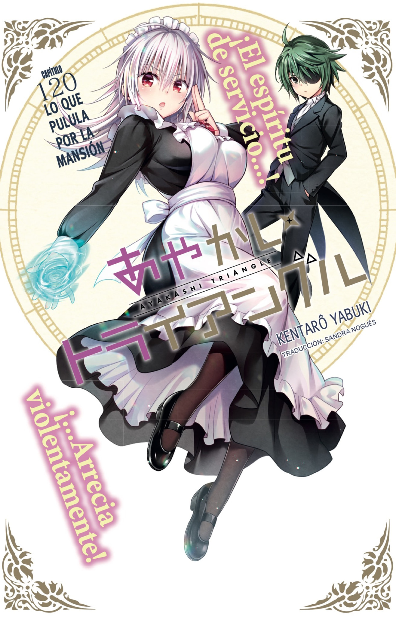 Read Ayakashi Triangle (es) Manga Online