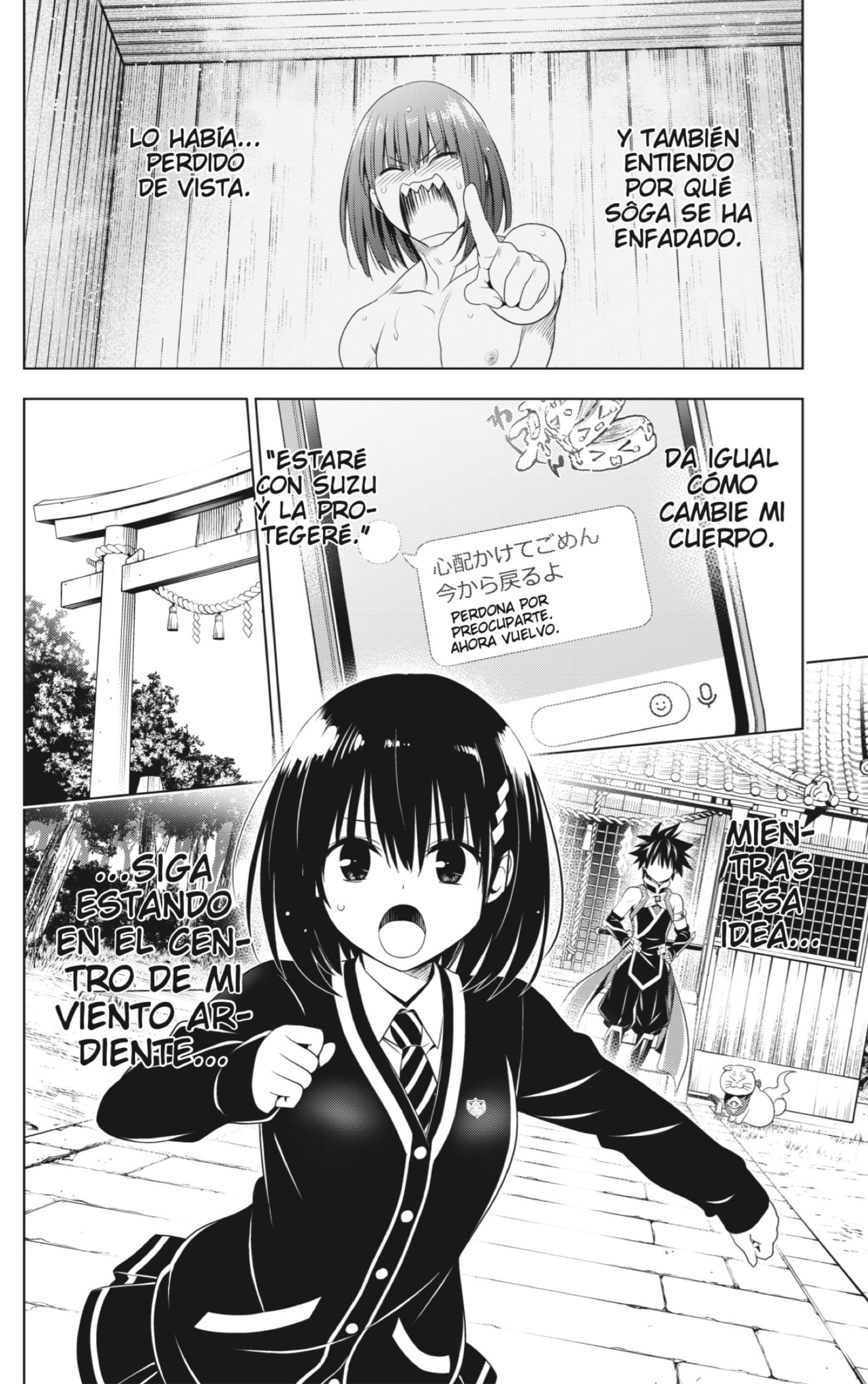 Read Ayakashi Triangle (es) Manga Online