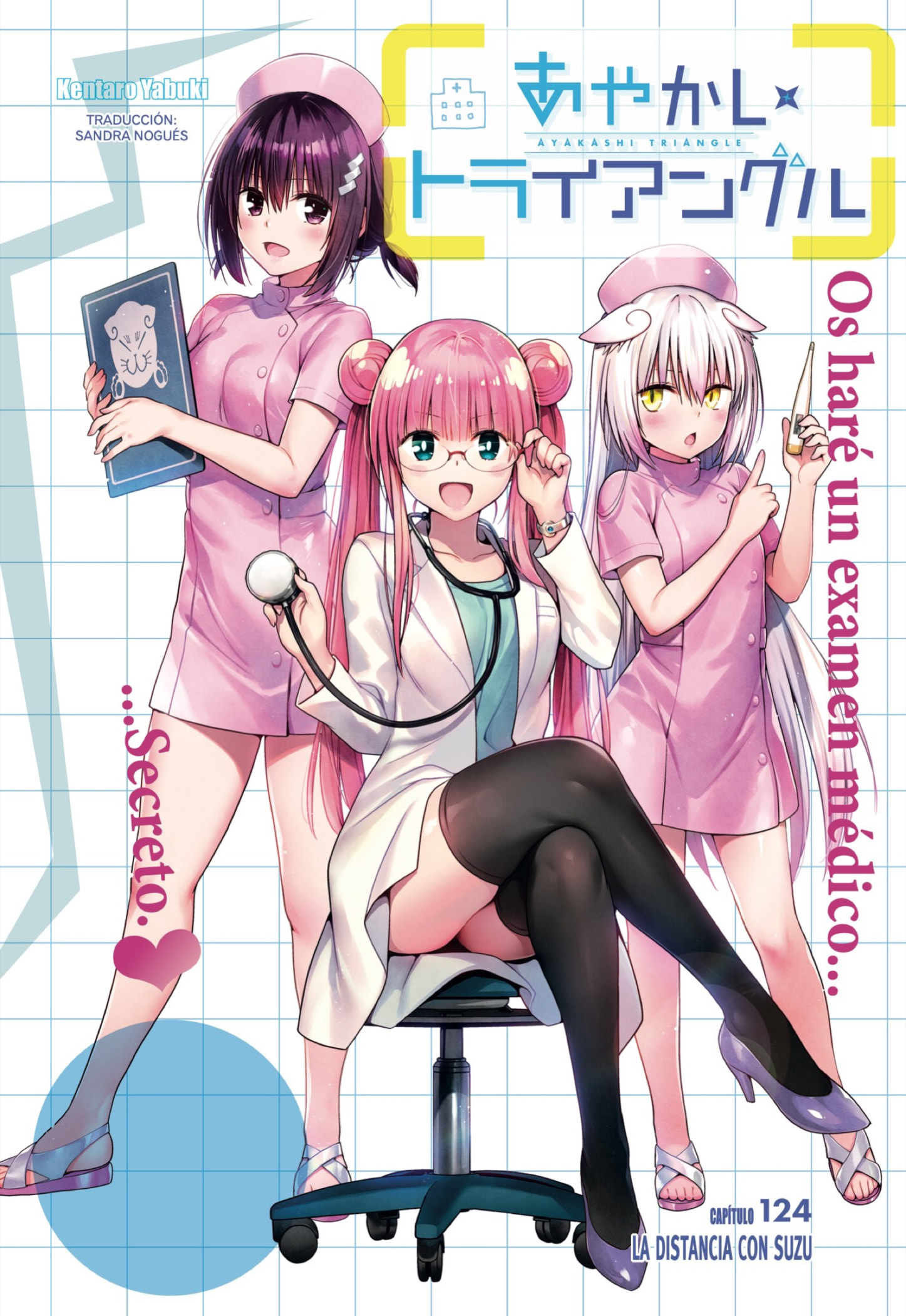 Read Ayakashi Triangle (es) Manga Online