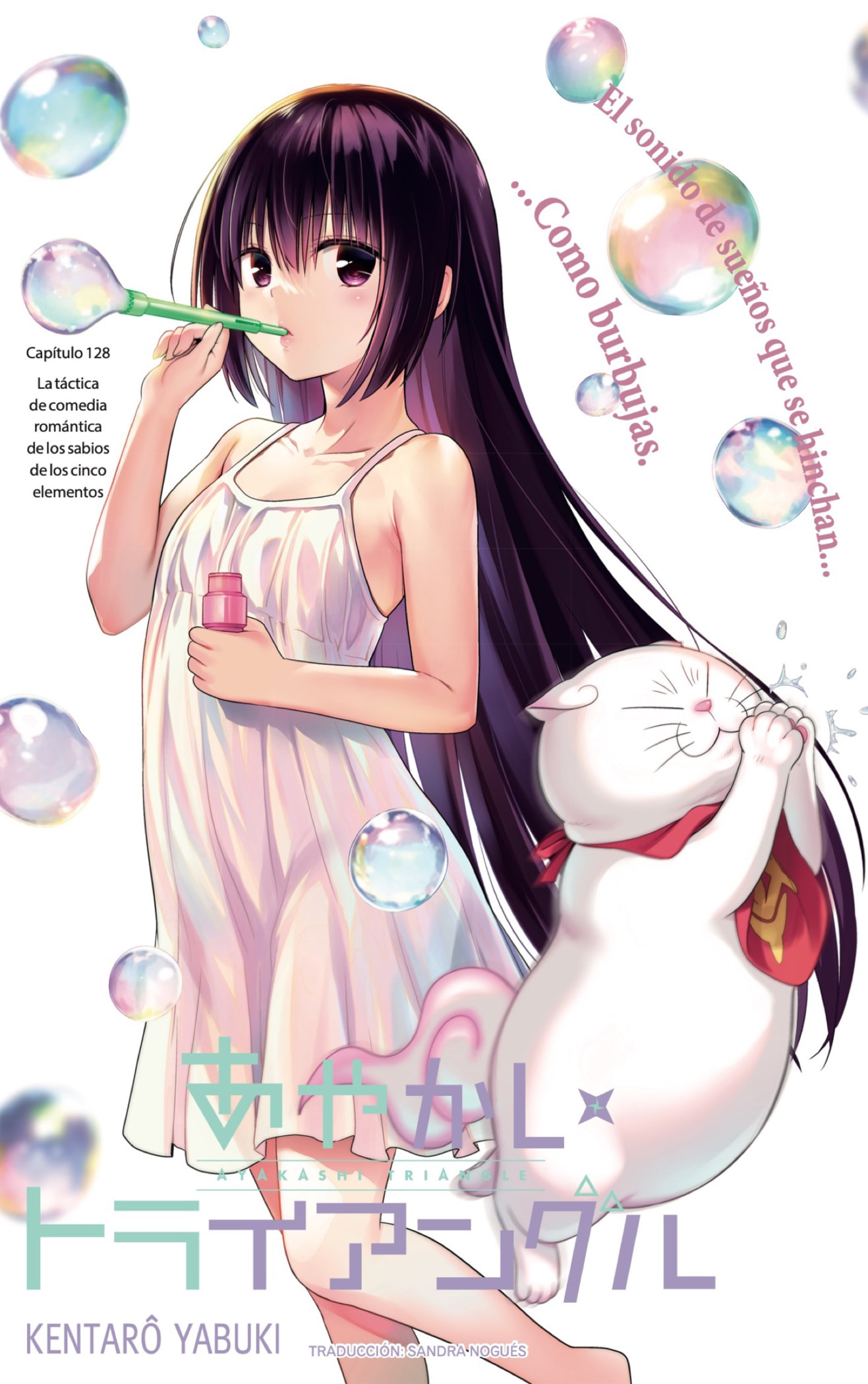 Read Ayakashi Triangle (es) Manga Online