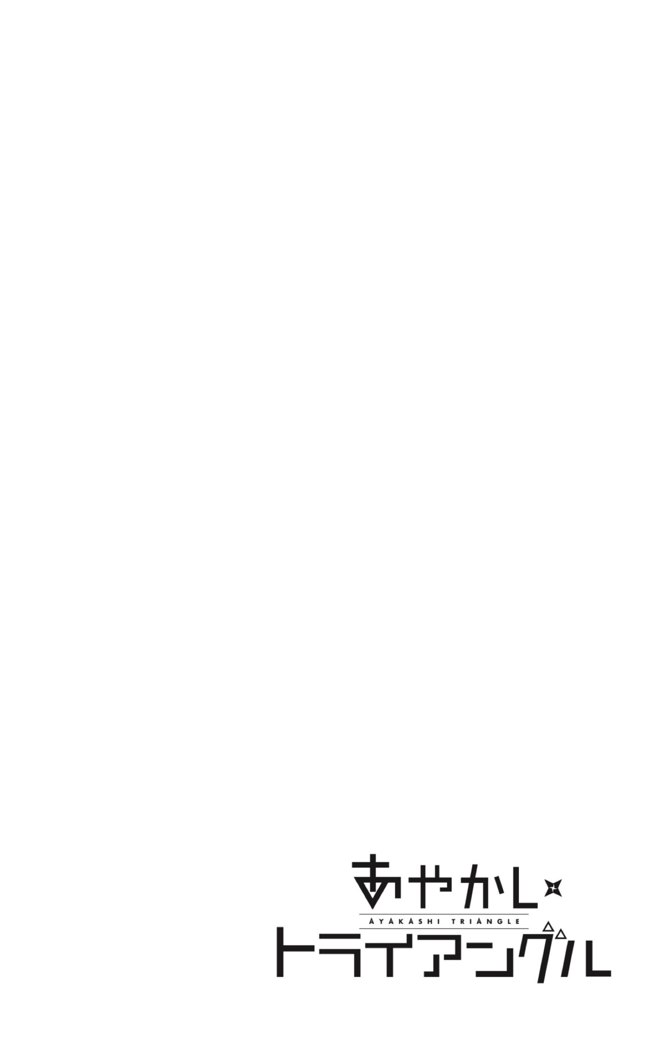 Read Ayakashi Triangle (es) Manga Online