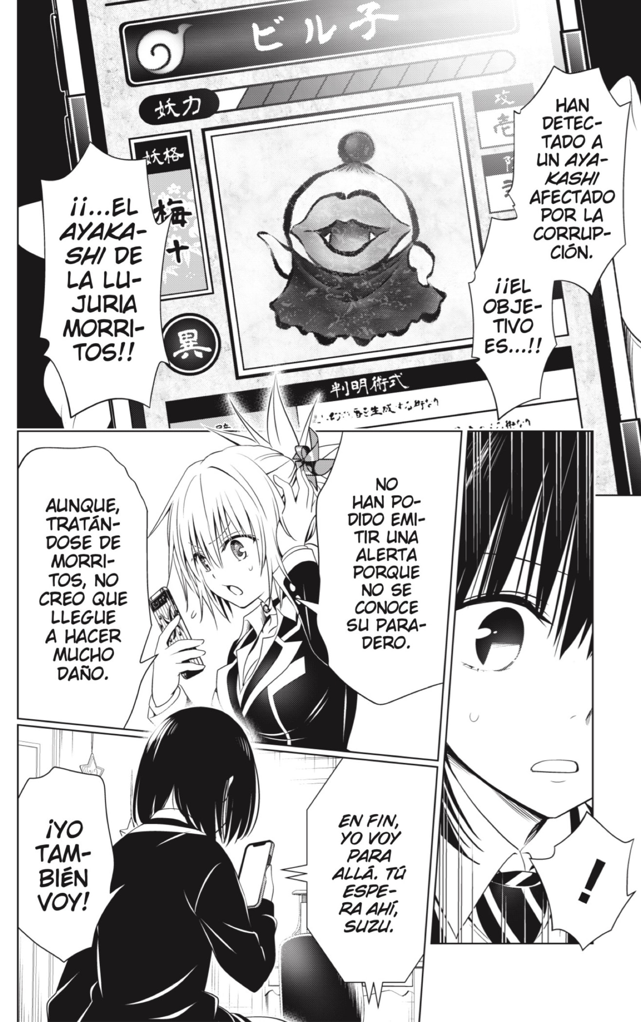 Read Ayakashi Triangle (es) Manga Online