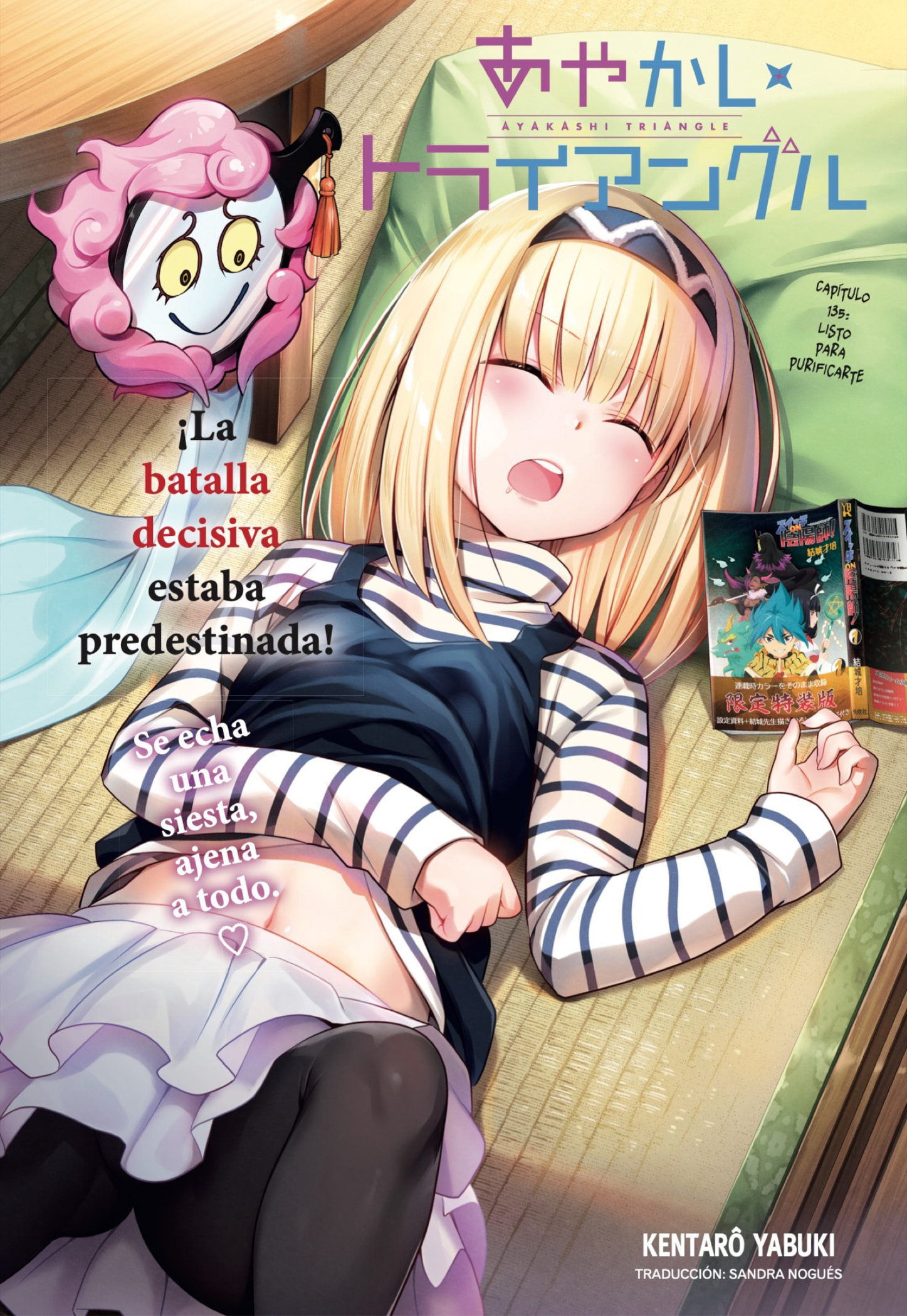 Read Ayakashi Triangle (es) Manga Online
