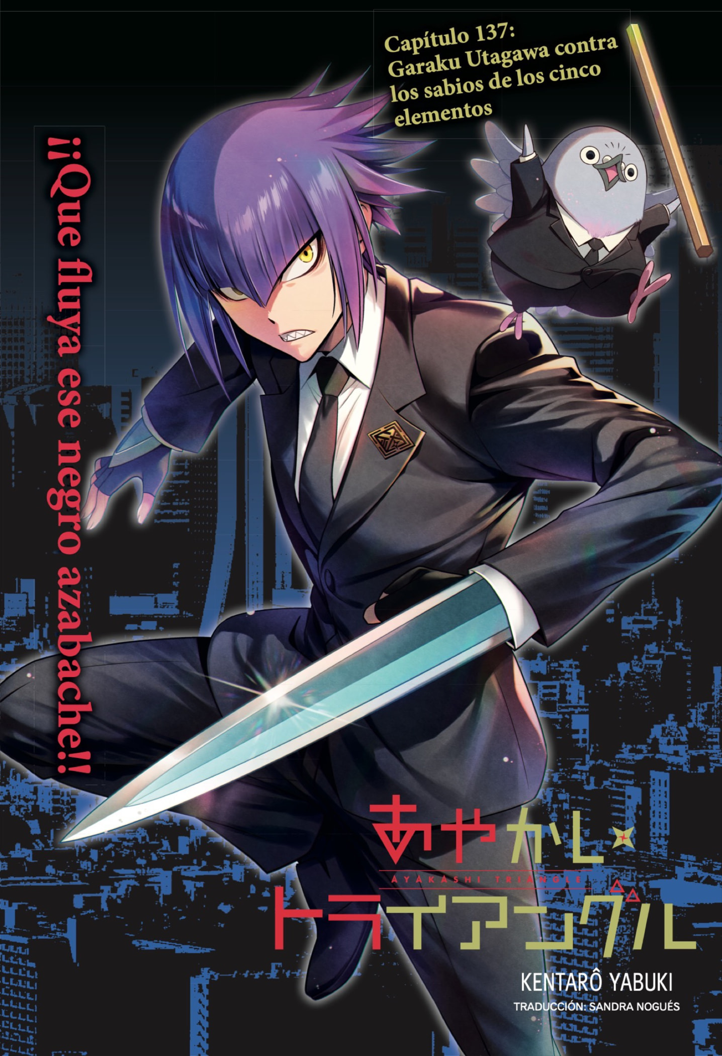 Read Ayakashi Triangle (es) Manga Online