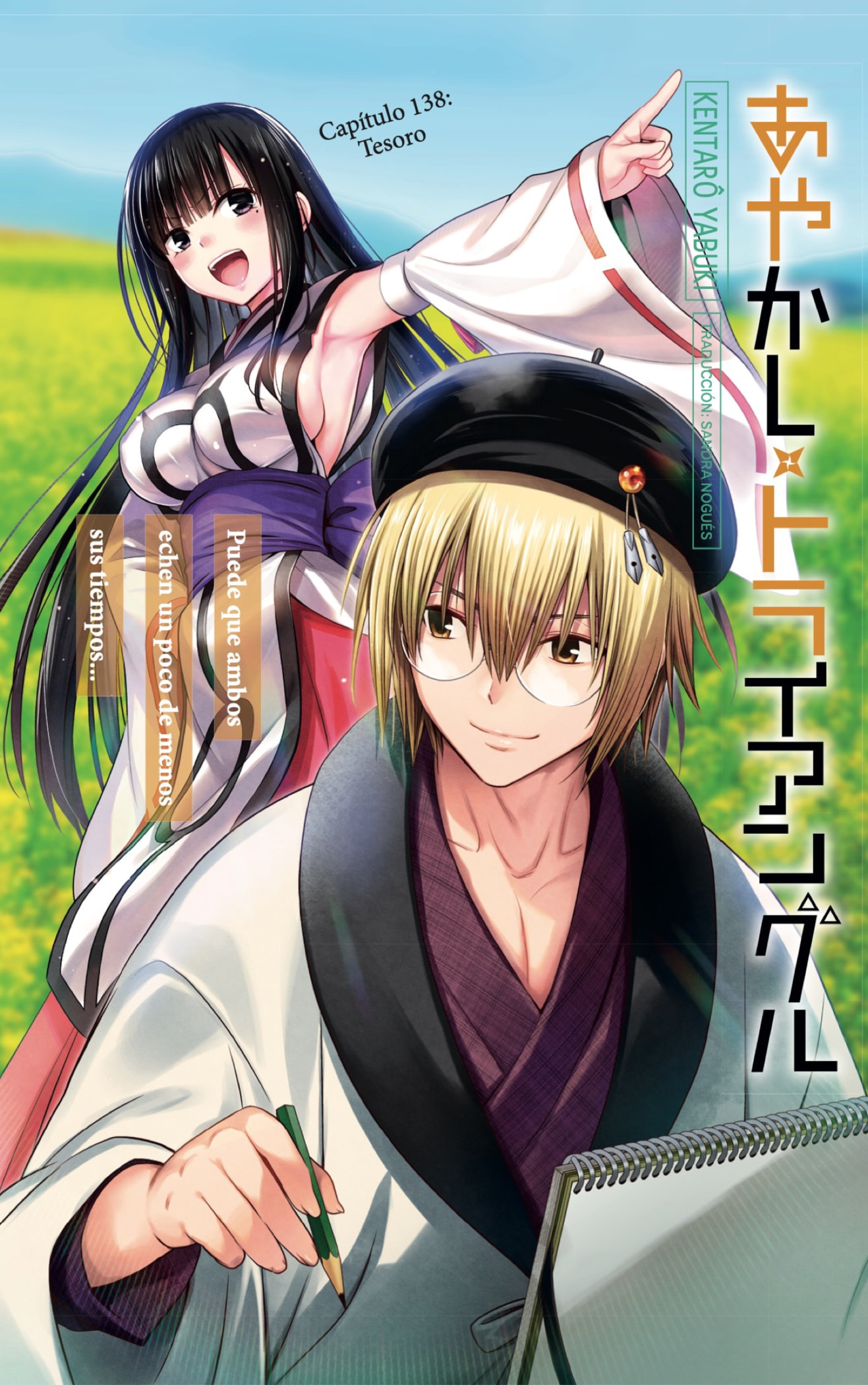 Read Ayakashi Triangle (es) Manga Online