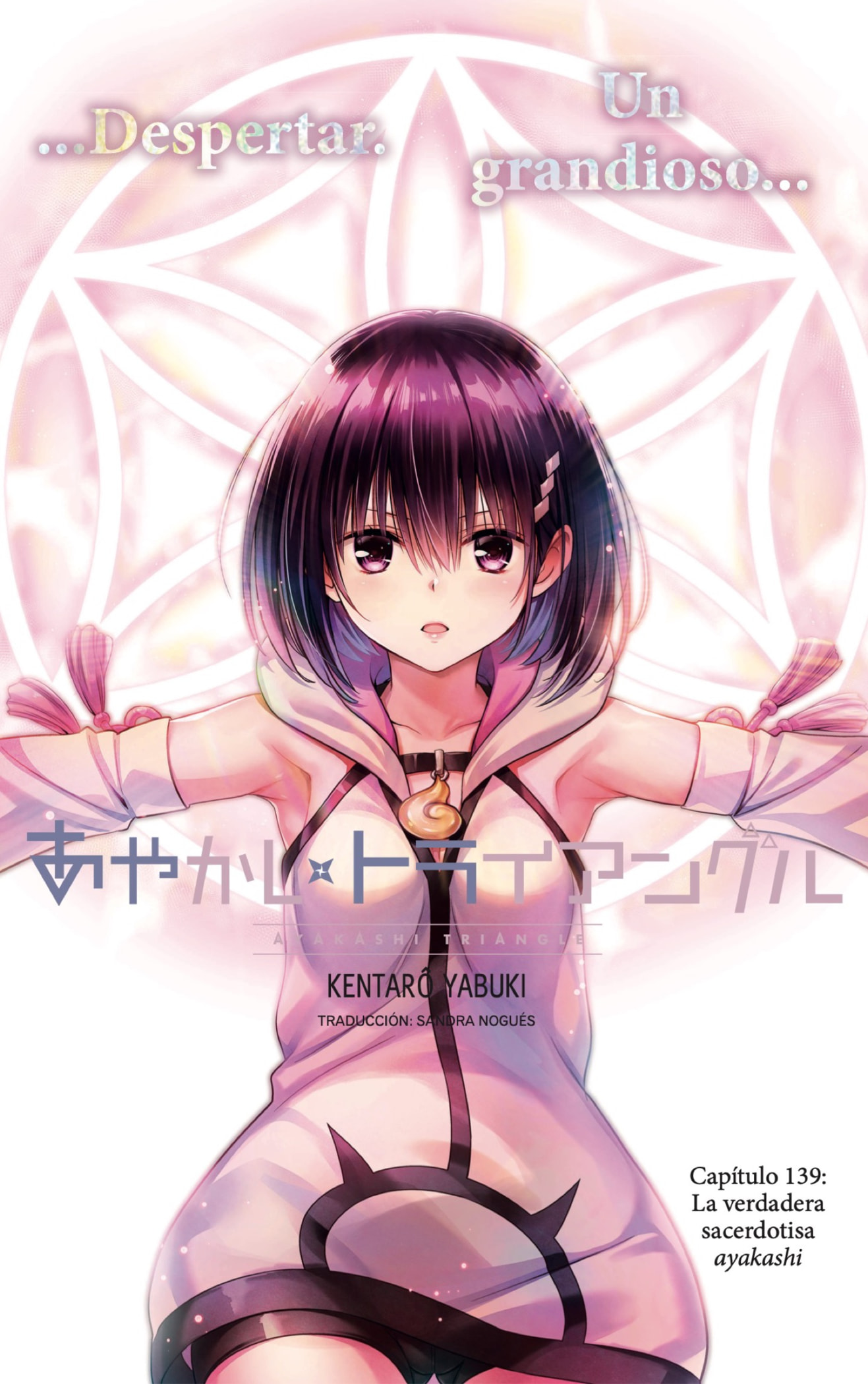 Read Ayakashi Triangle (es) Manga Online