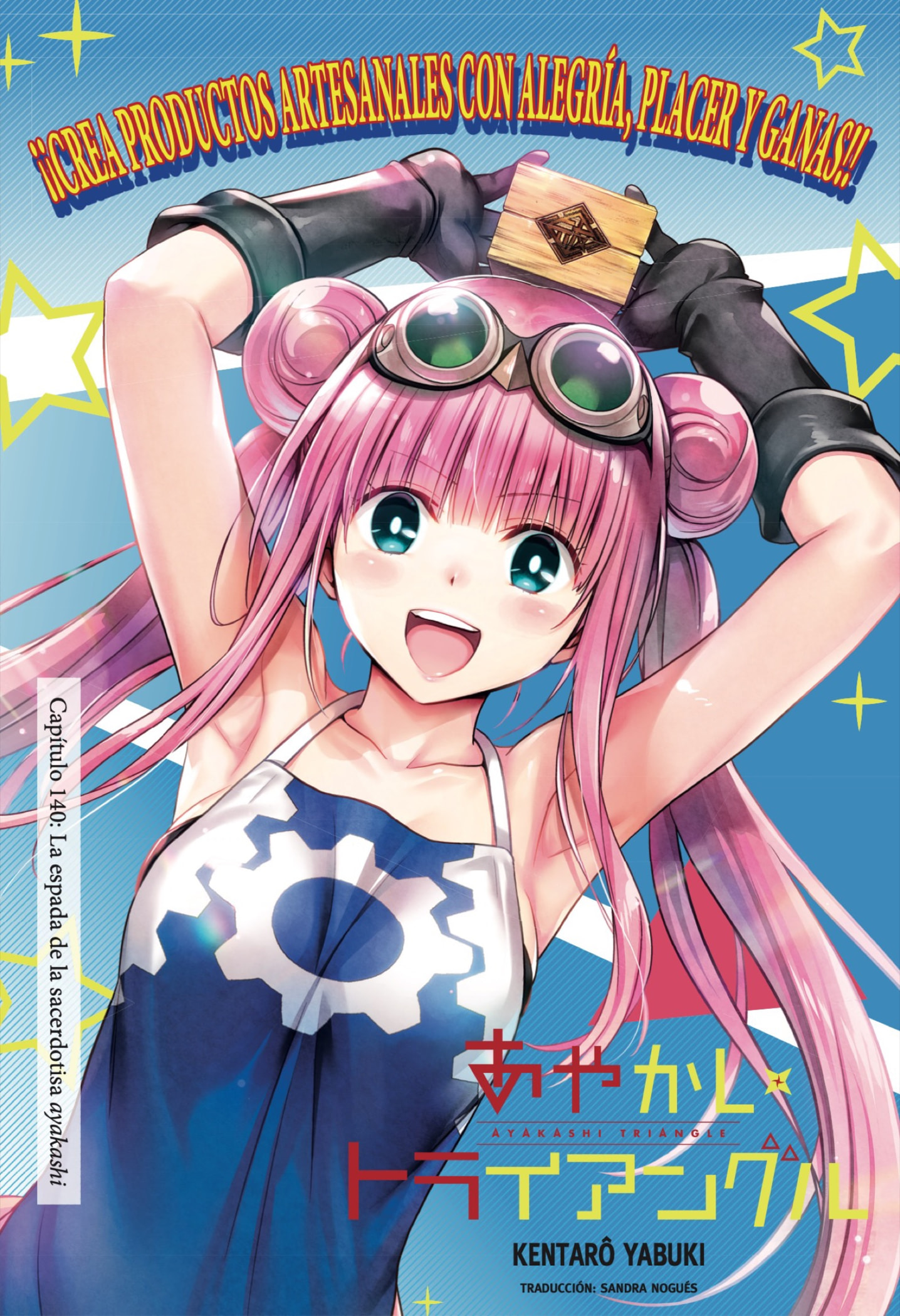 Read Ayakashi Triangle (es) Manga Online