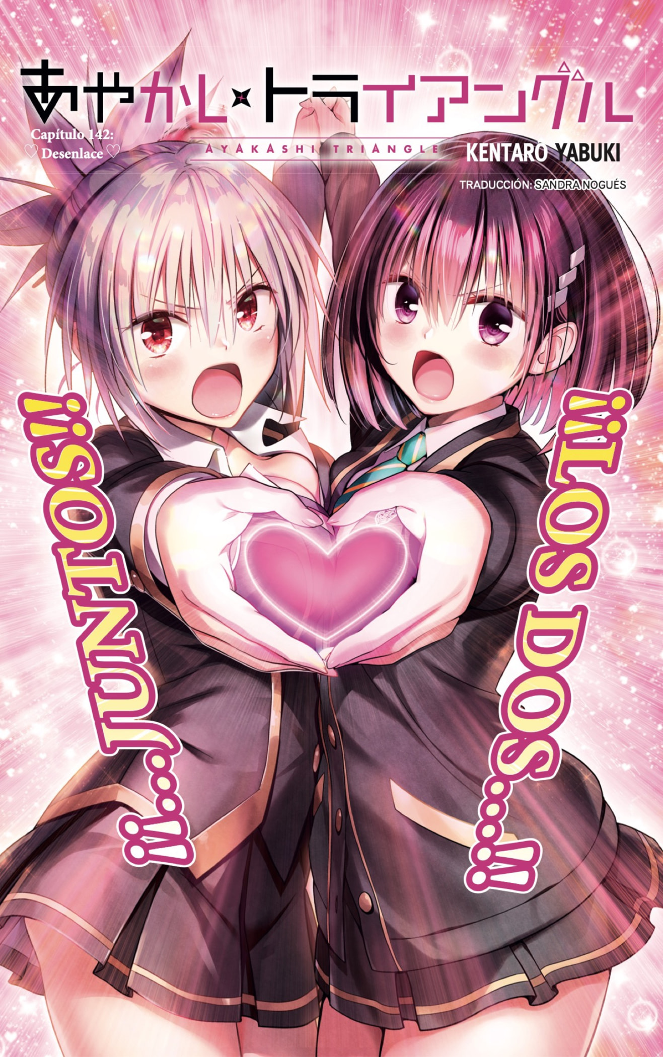 Read Ayakashi Triangle (es) Manga Online