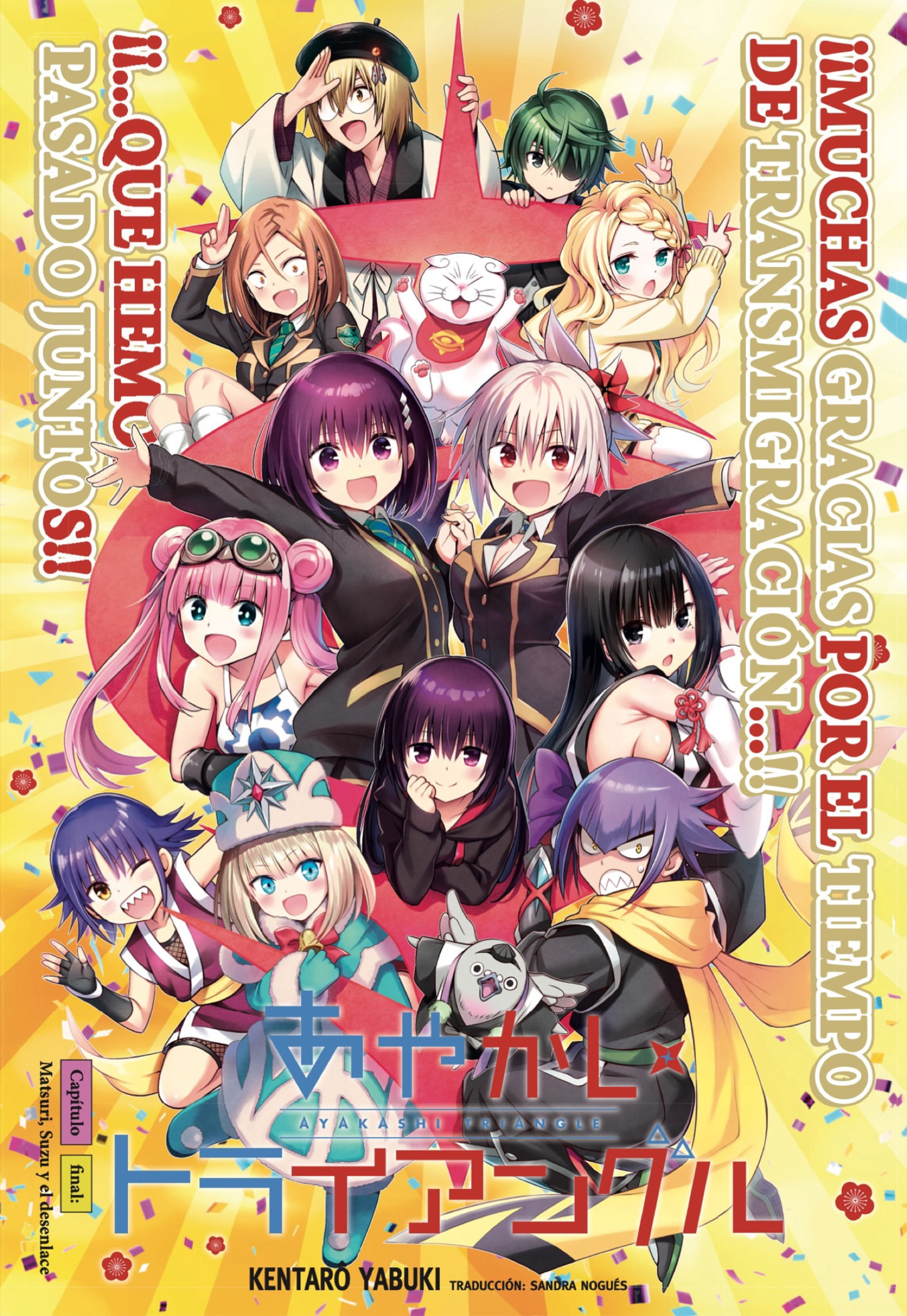 Read Ayakashi Triangle (es) Manga Online