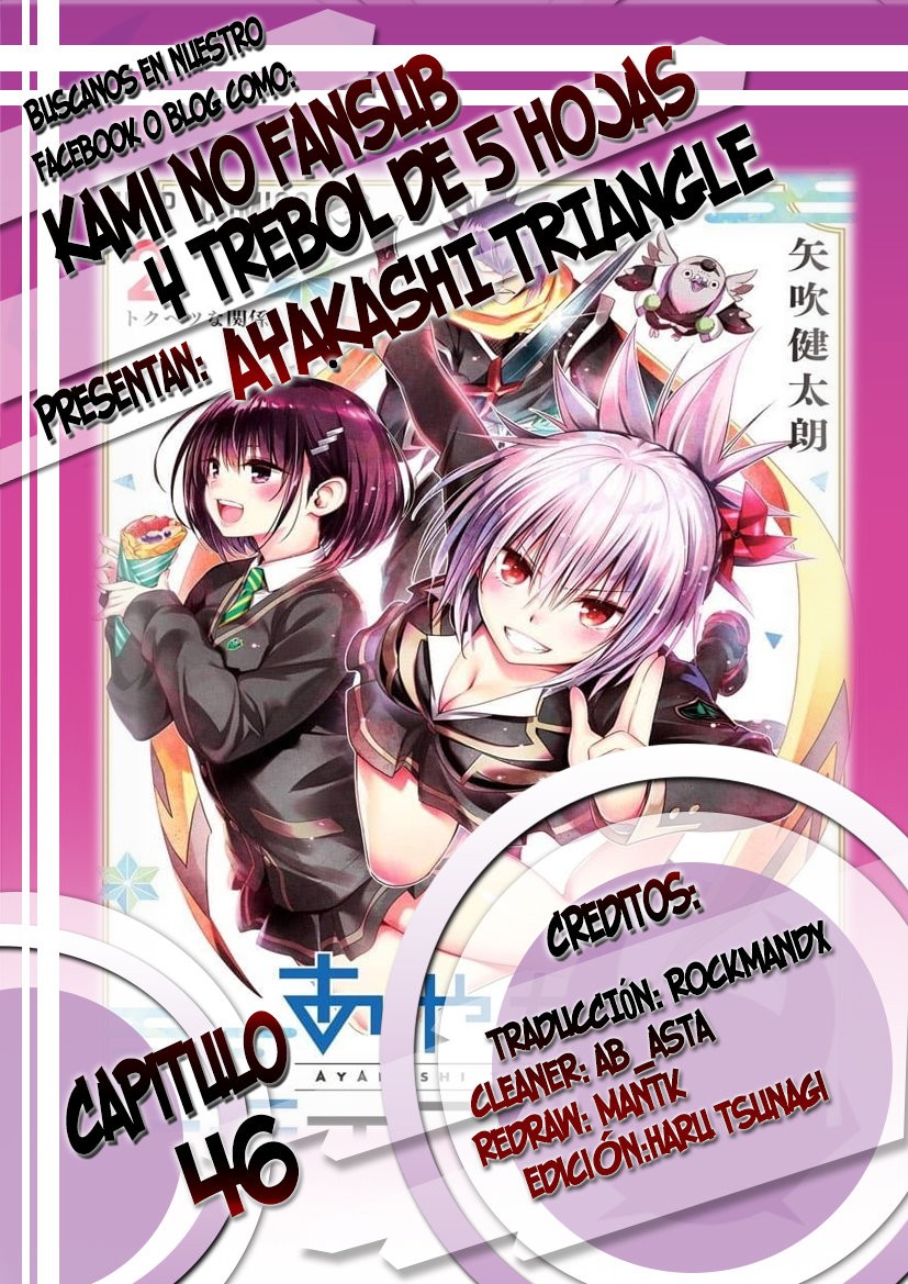 Read Ayakashi Triangle (es) Manga Online