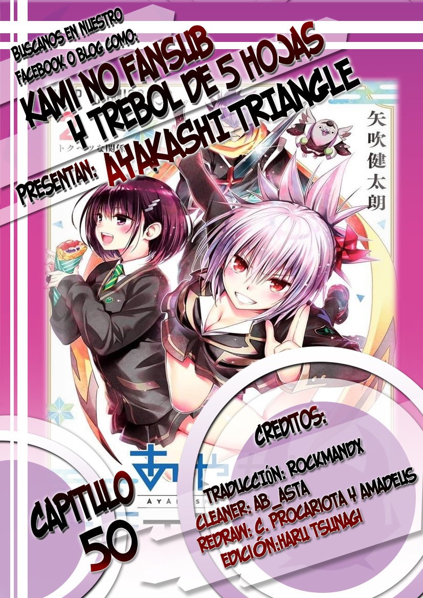 Read Ayakashi Triangle (es) Manga Online