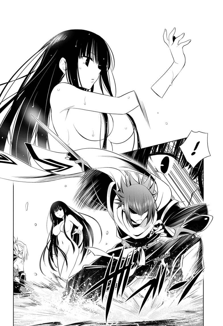 Read Ayakashi Triangle (es) Manga Online