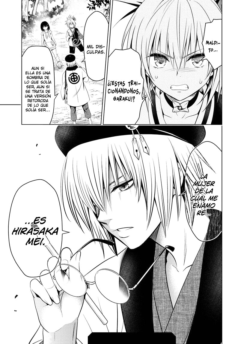 Read Ayakashi Triangle (es) Manga Online