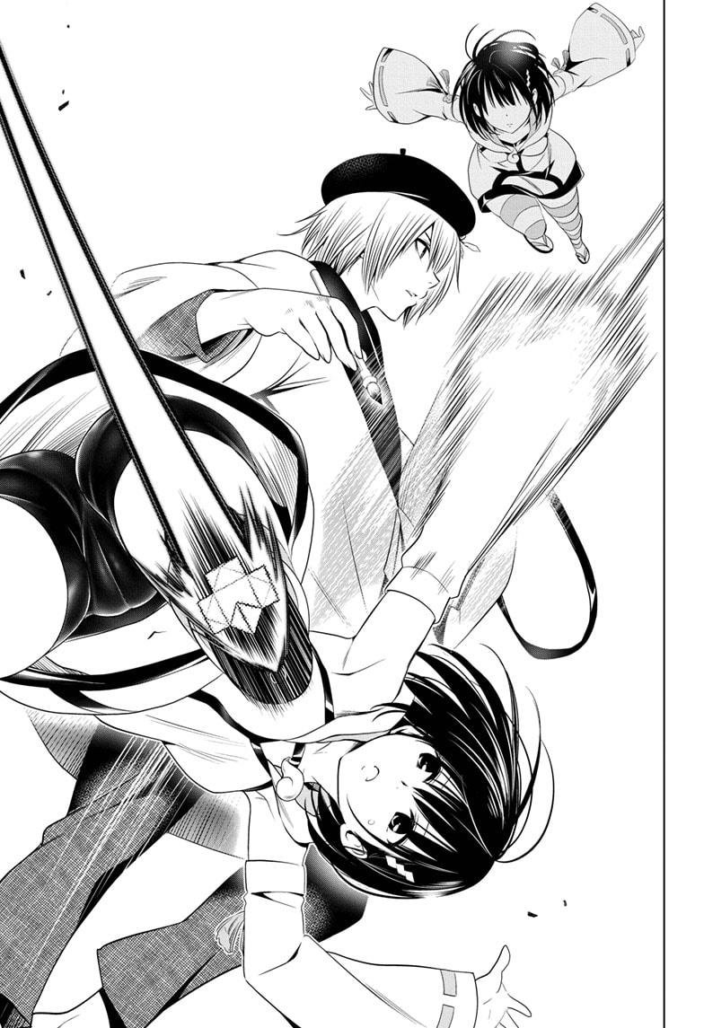 Read Ayakashi Triangle (es) Manga Online