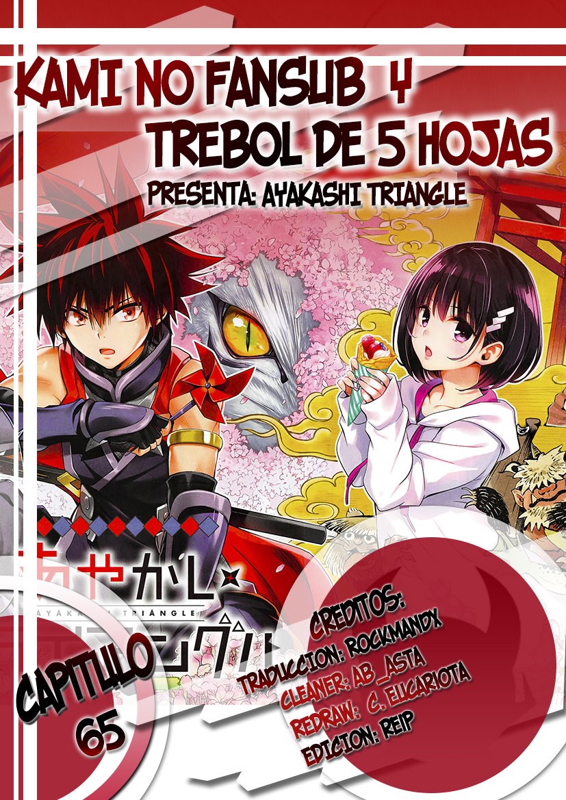 Read Ayakashi Triangle (es) Manga Online