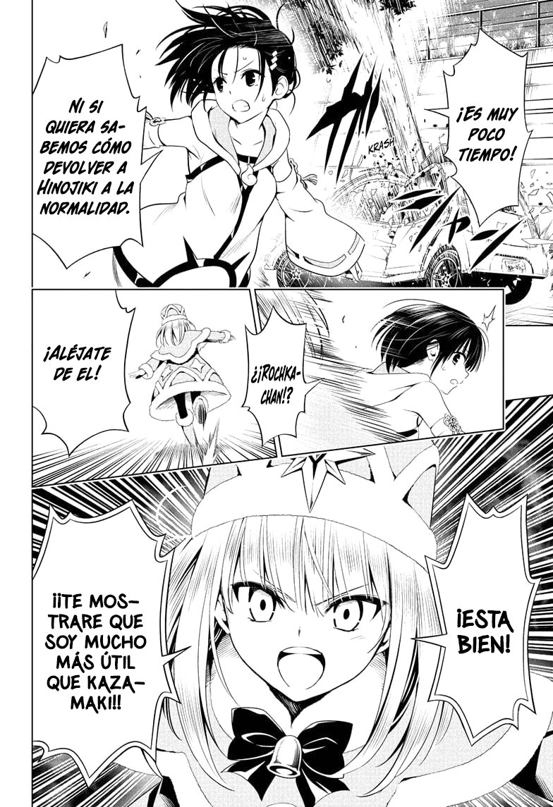 Read Ayakashi Triangle (es) Manga Online