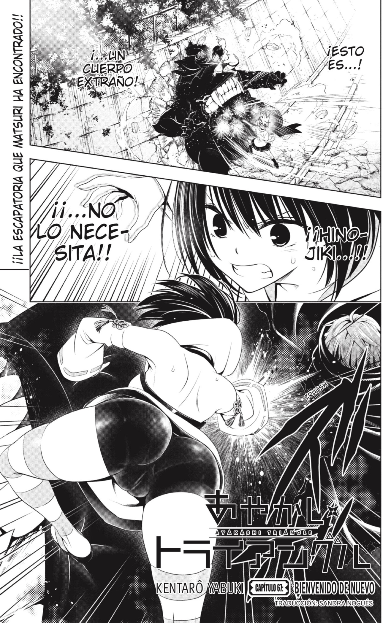 Read Ayakashi Triangle (es) Manga Online