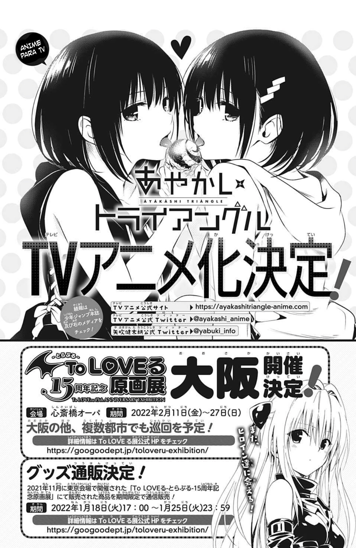 Read Ayakashi Triangle (es) Manga Online