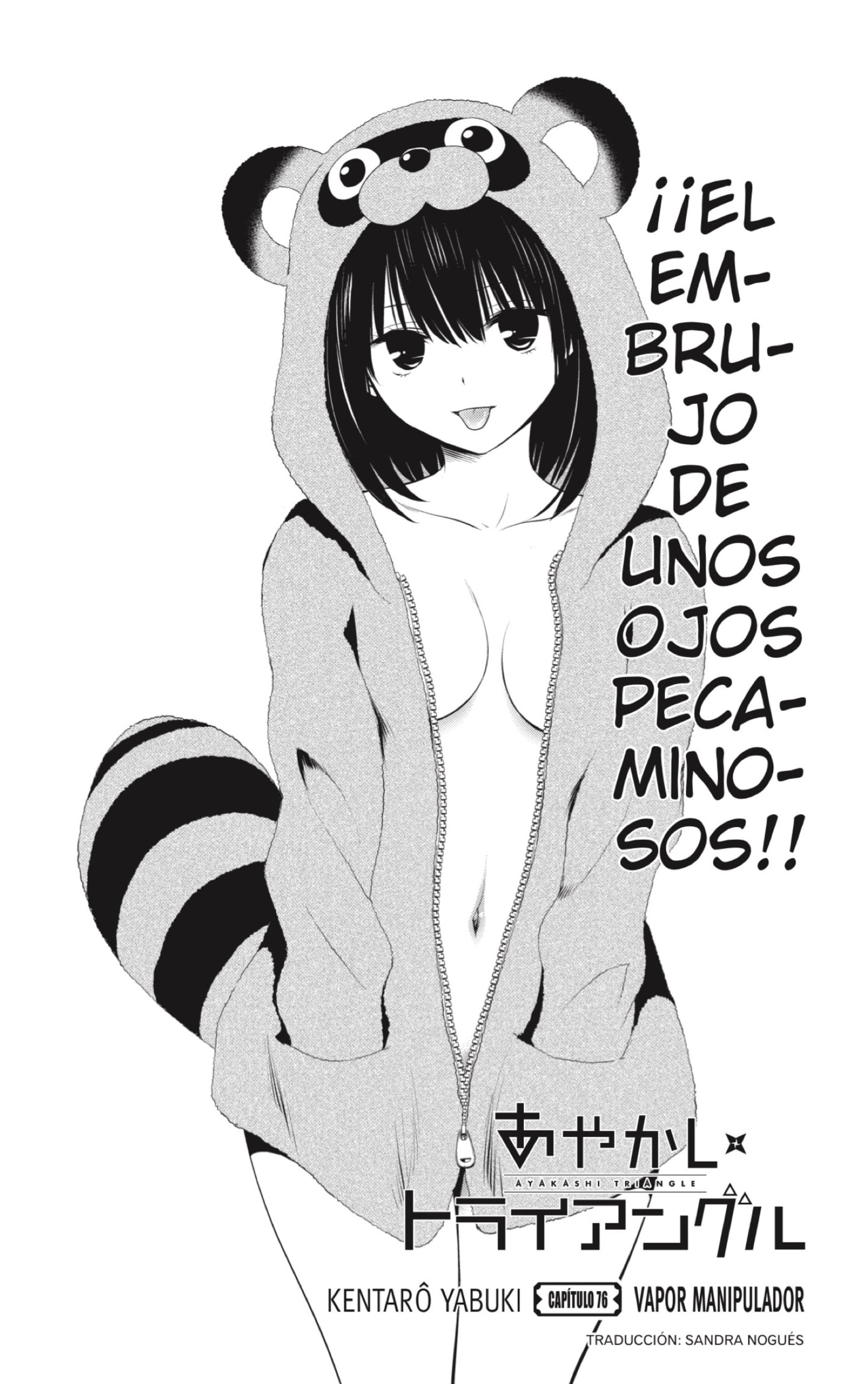 Read Ayakashi Triangle (es) Manga Online