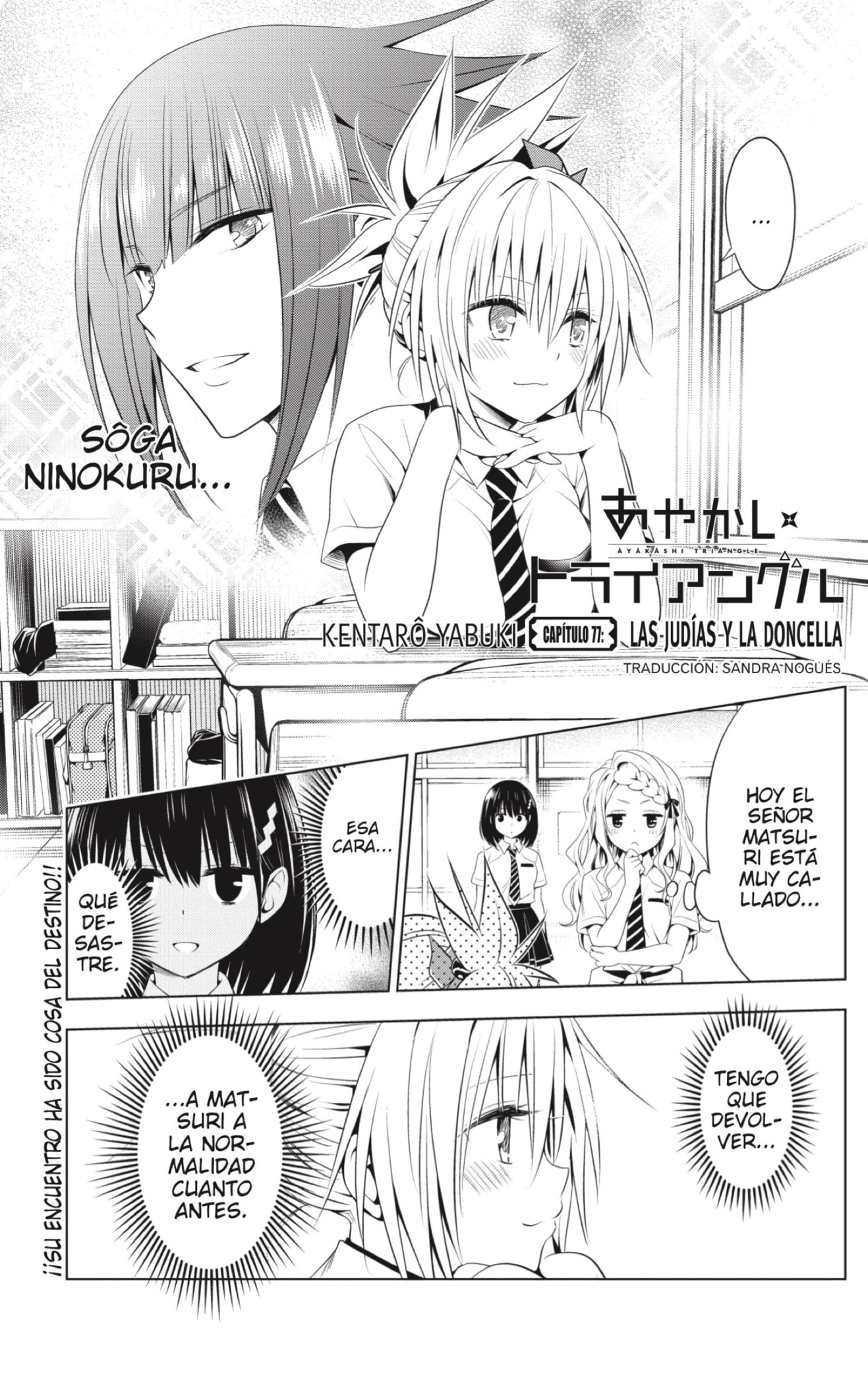 Read Ayakashi Triangle (es) Manga Online