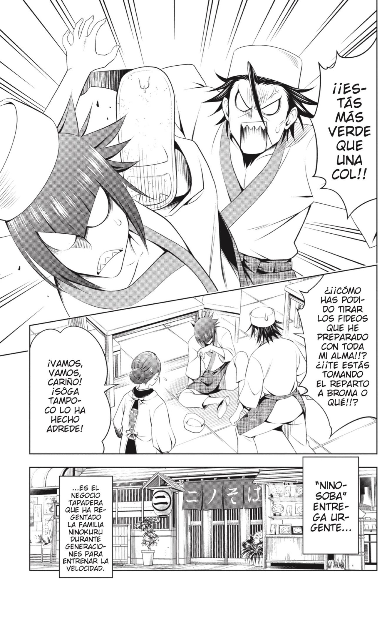 Read Ayakashi Triangle (es) Manga Online