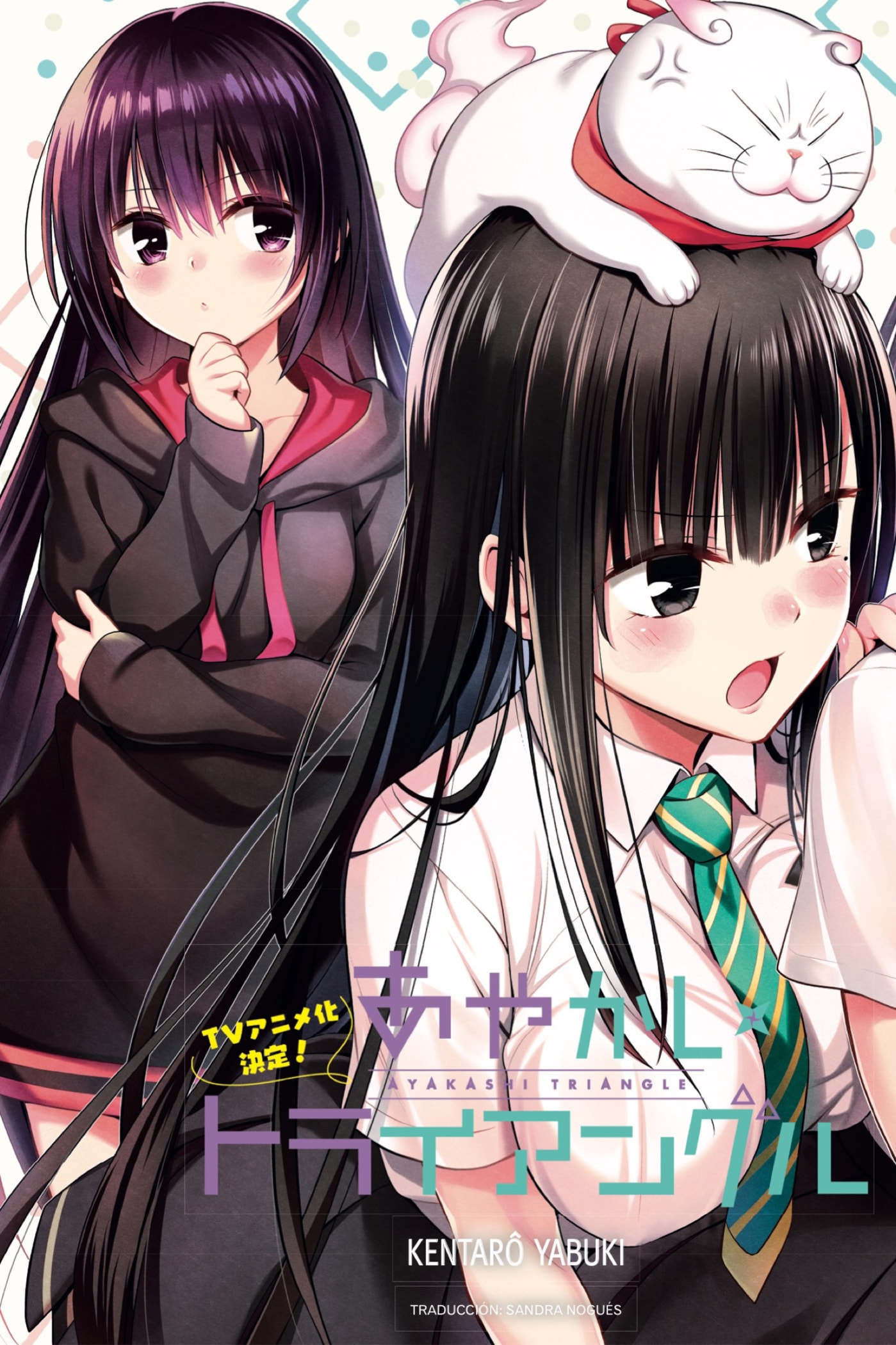 Read Ayakashi Triangle (es) Manga Online