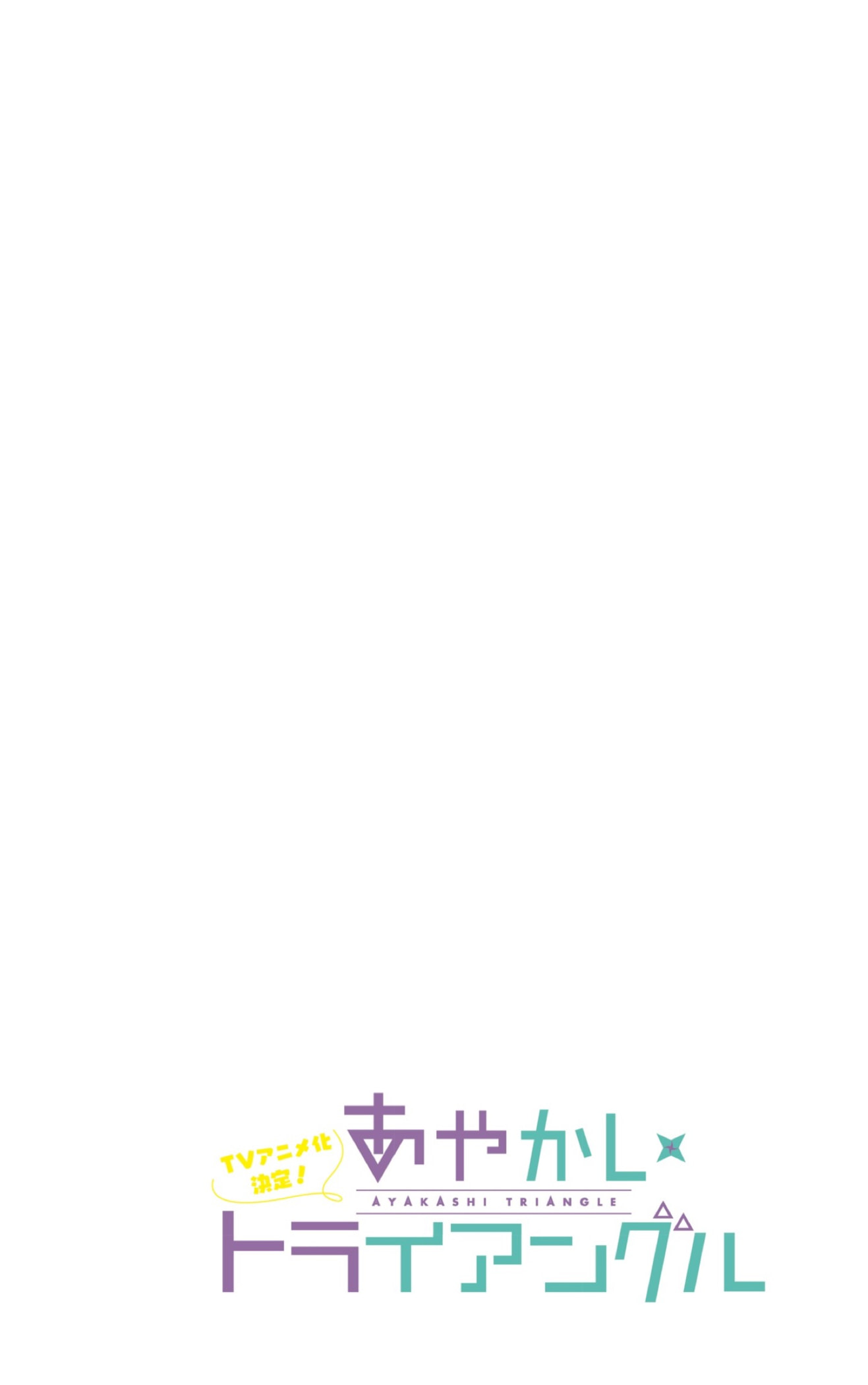 Read Ayakashi Triangle (es) Manga Online