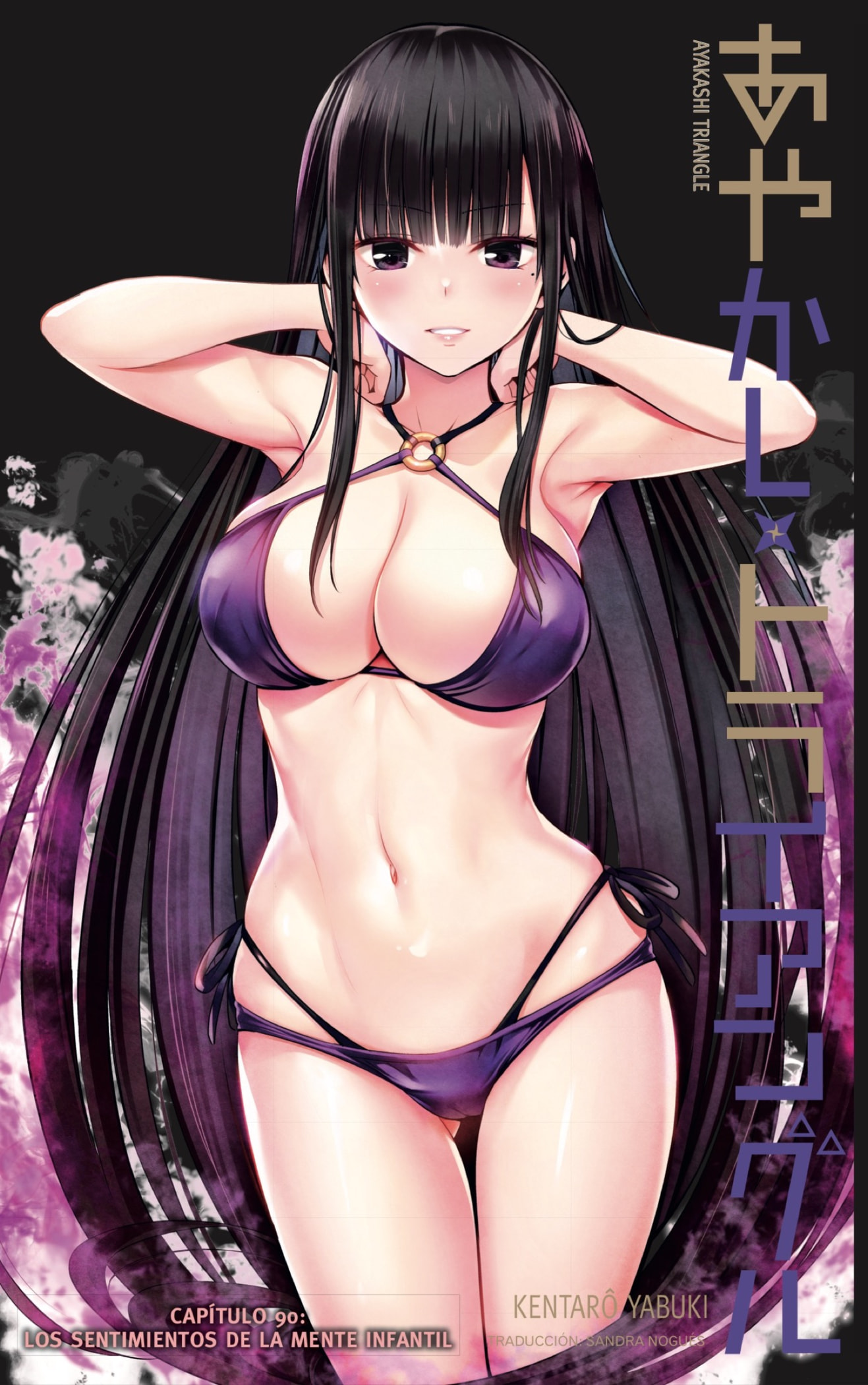 Read Ayakashi Triangle (es) Manga Online