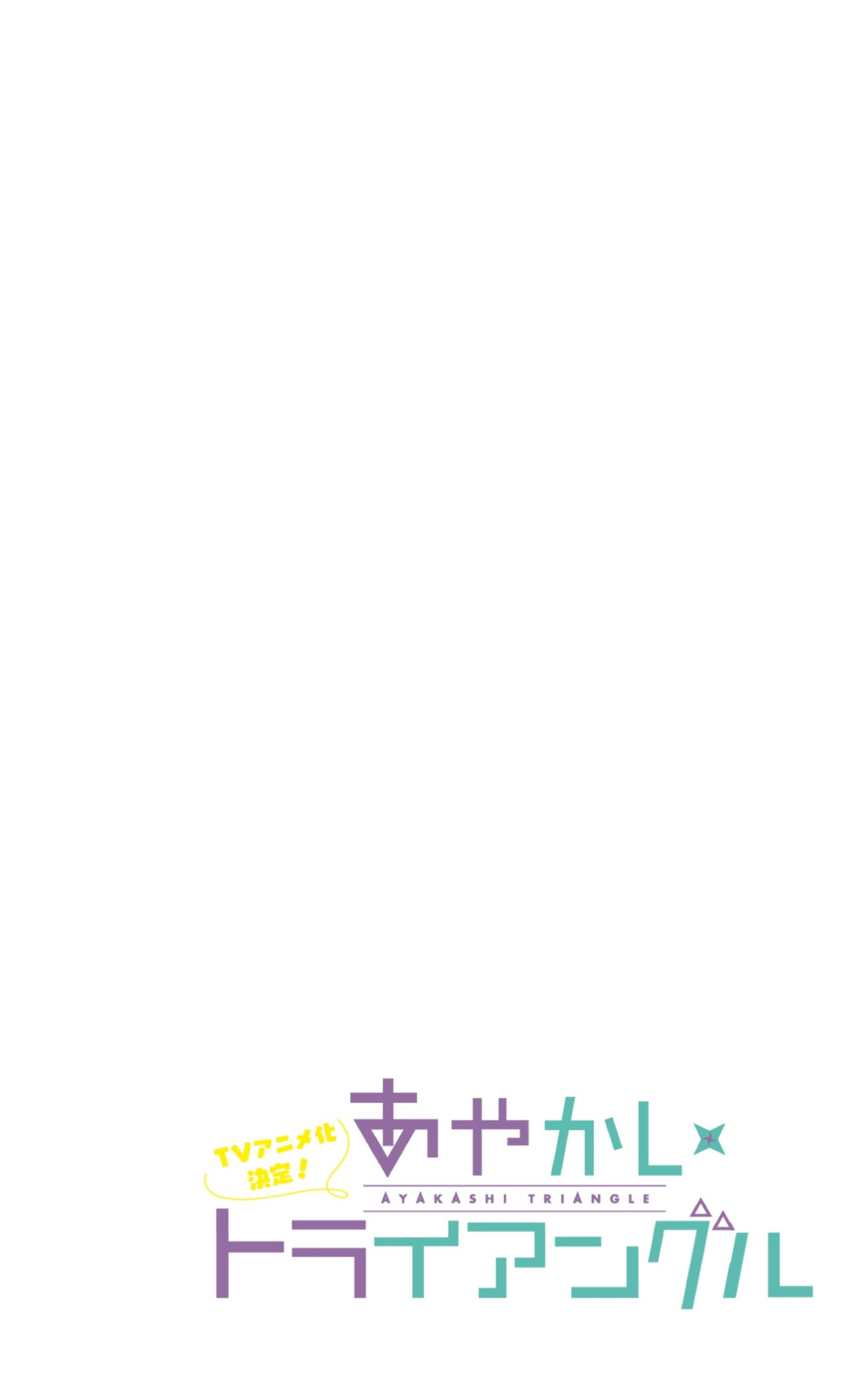 Read Ayakashi Triangle (es) Manga Online