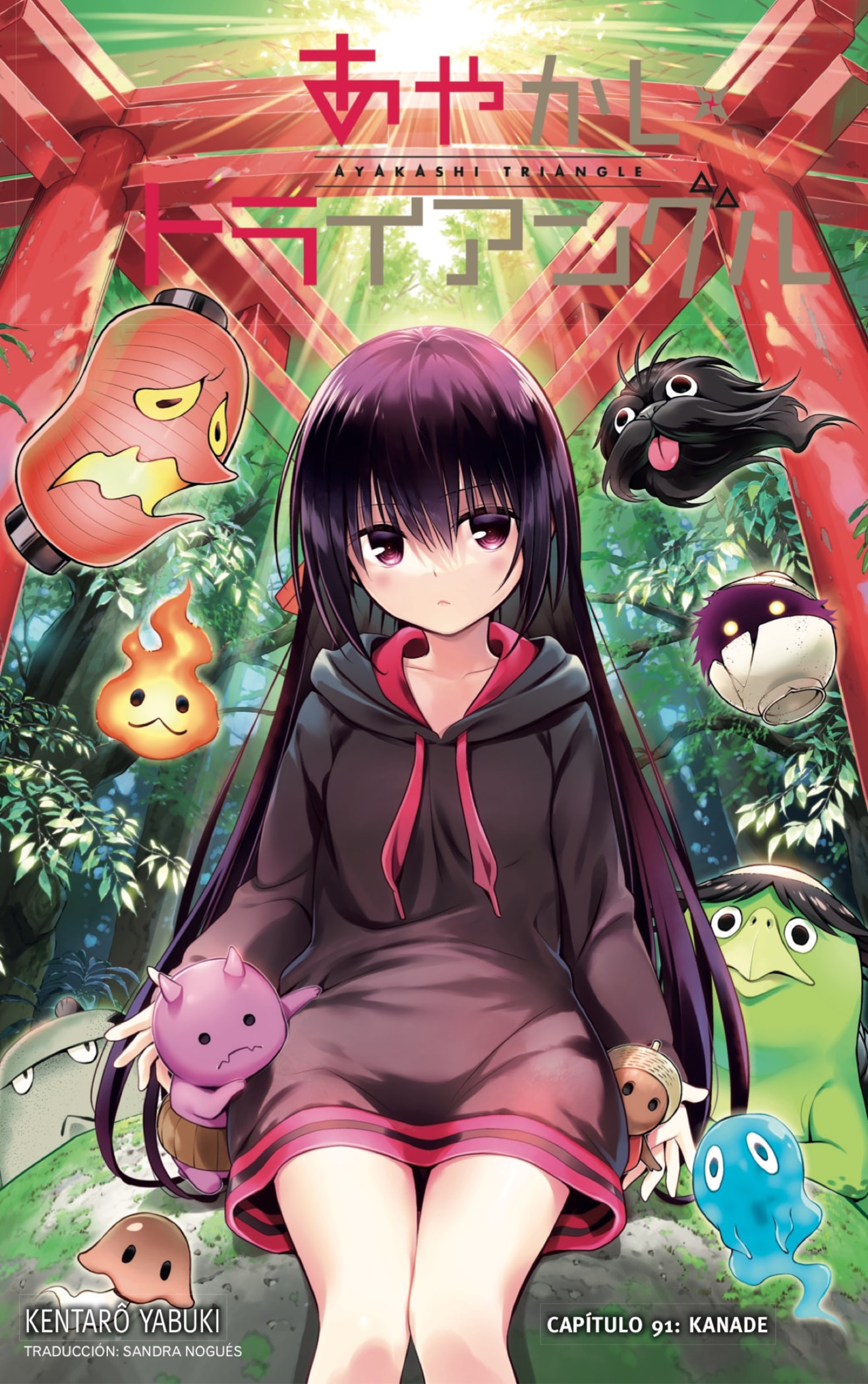 Read Ayakashi Triangle (es) Manga Online