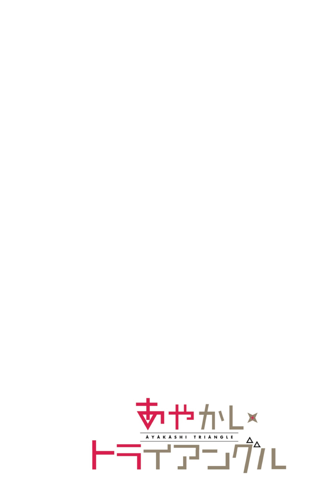 Read Ayakashi Triangle (es) Manga Online