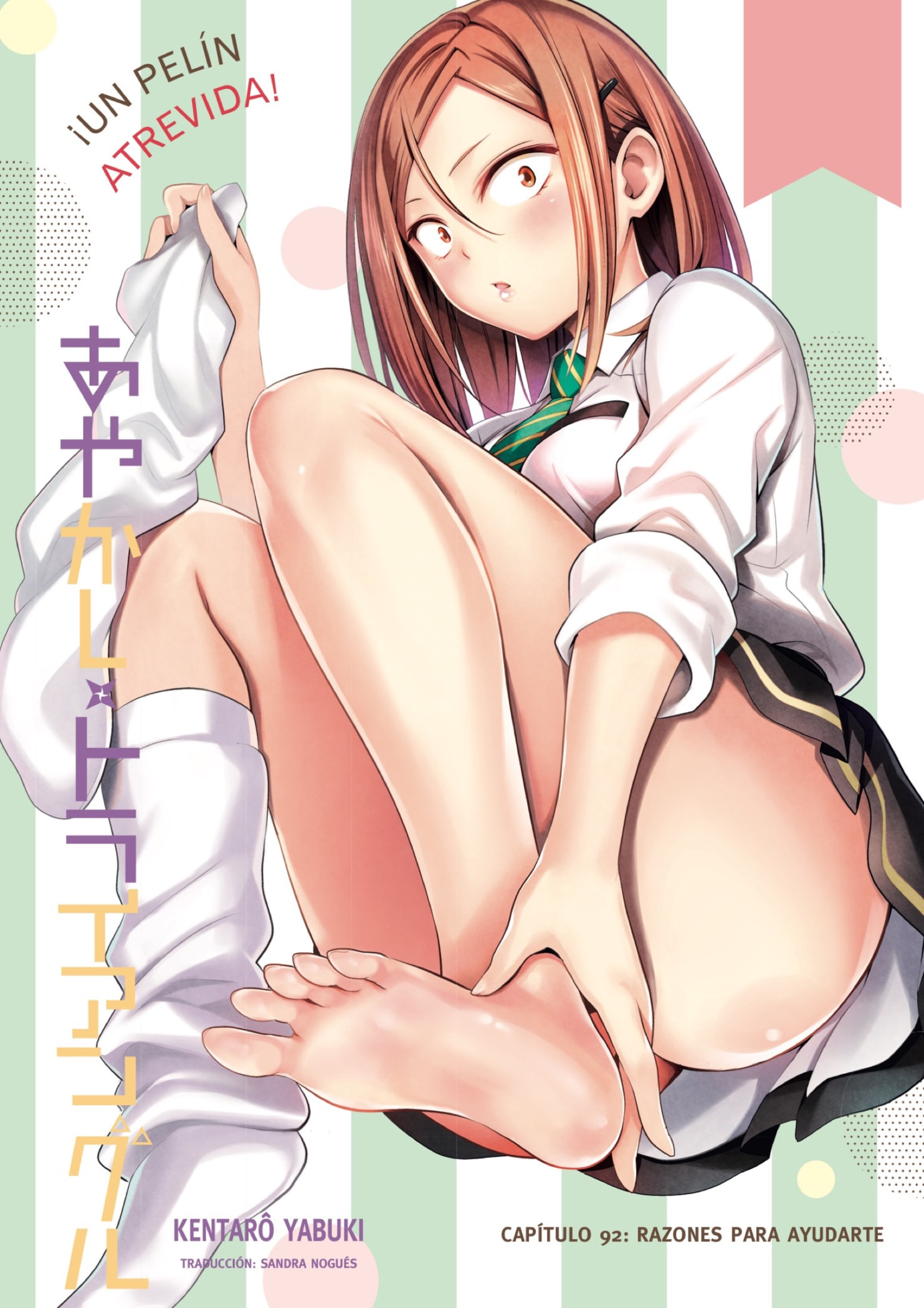 Read Ayakashi Triangle (es) Manga Online