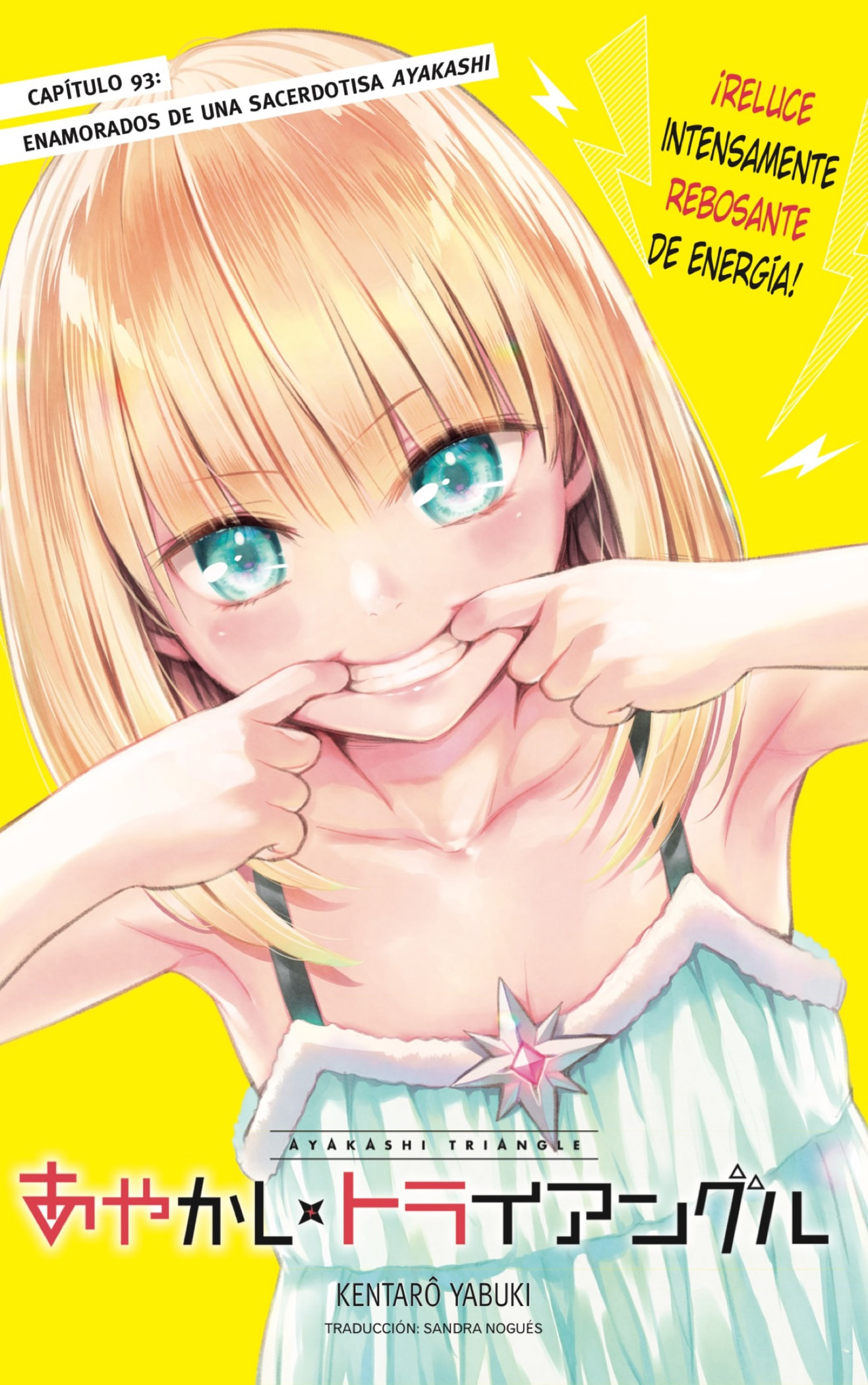 Read Ayakashi Triangle (es) Manga Online