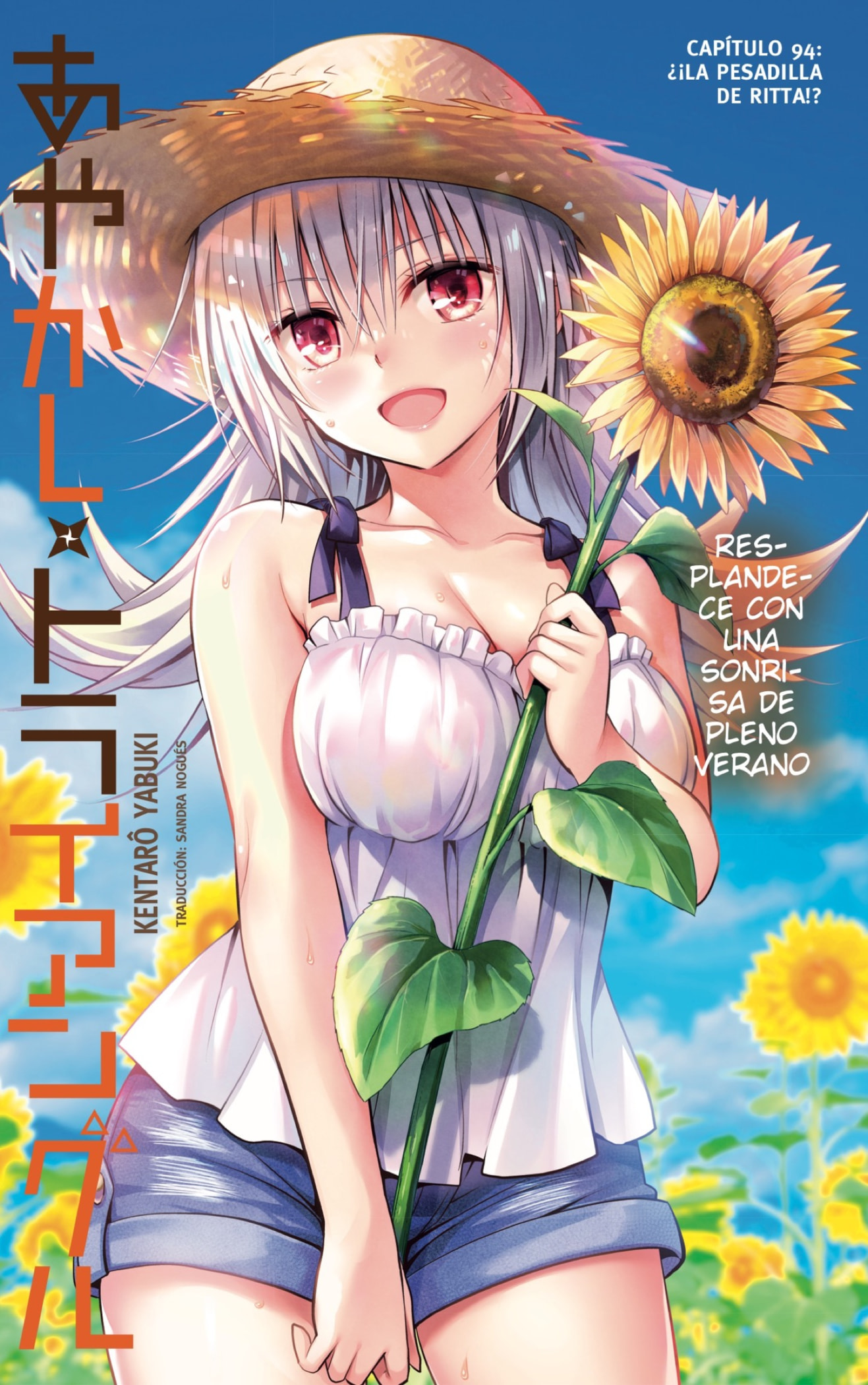Read Ayakashi Triangle (es) Manga Online