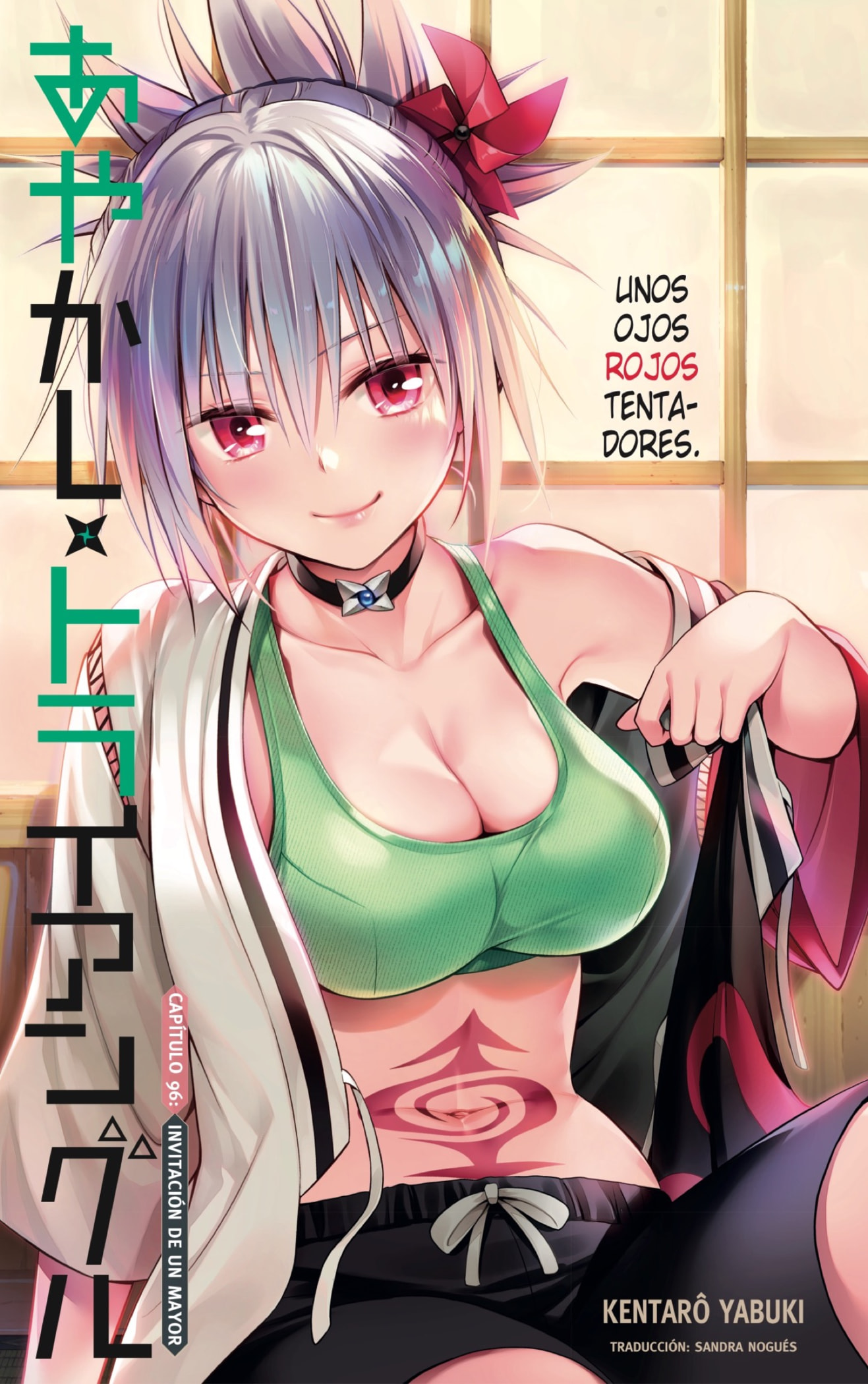 Read Ayakashi Triangle (es) Manga Online