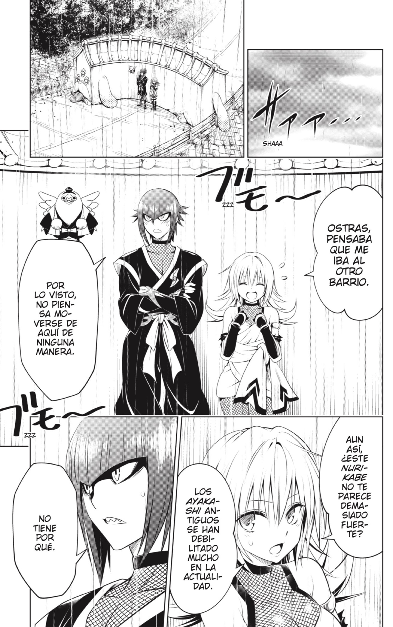 Read Ayakashi Triangle (es) Manga Online