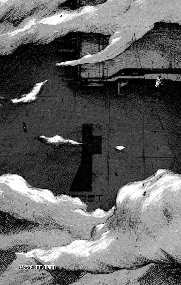 Read BLAME! (es) Manga Online