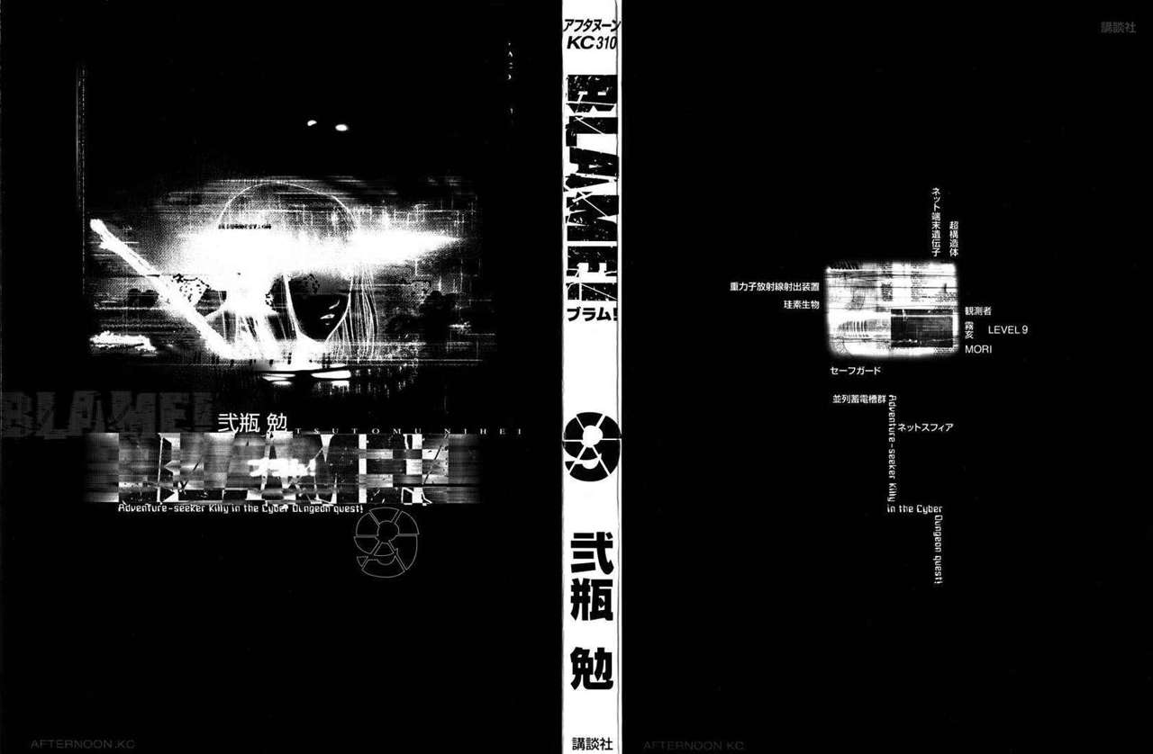 Read BLAME! (es) Manga Online