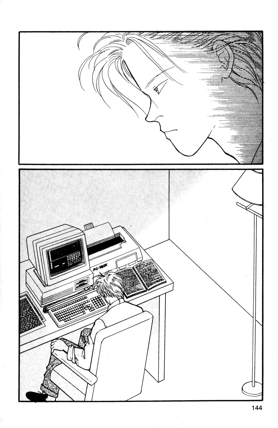 Read Banana Fish (es) Manga Online