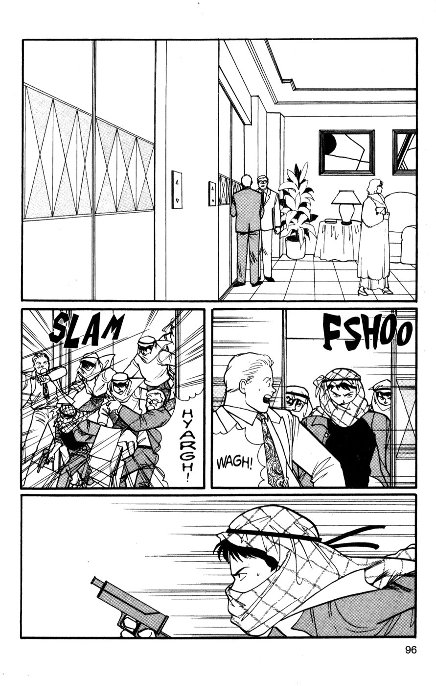 Read Banana Fish (es) Manga Online