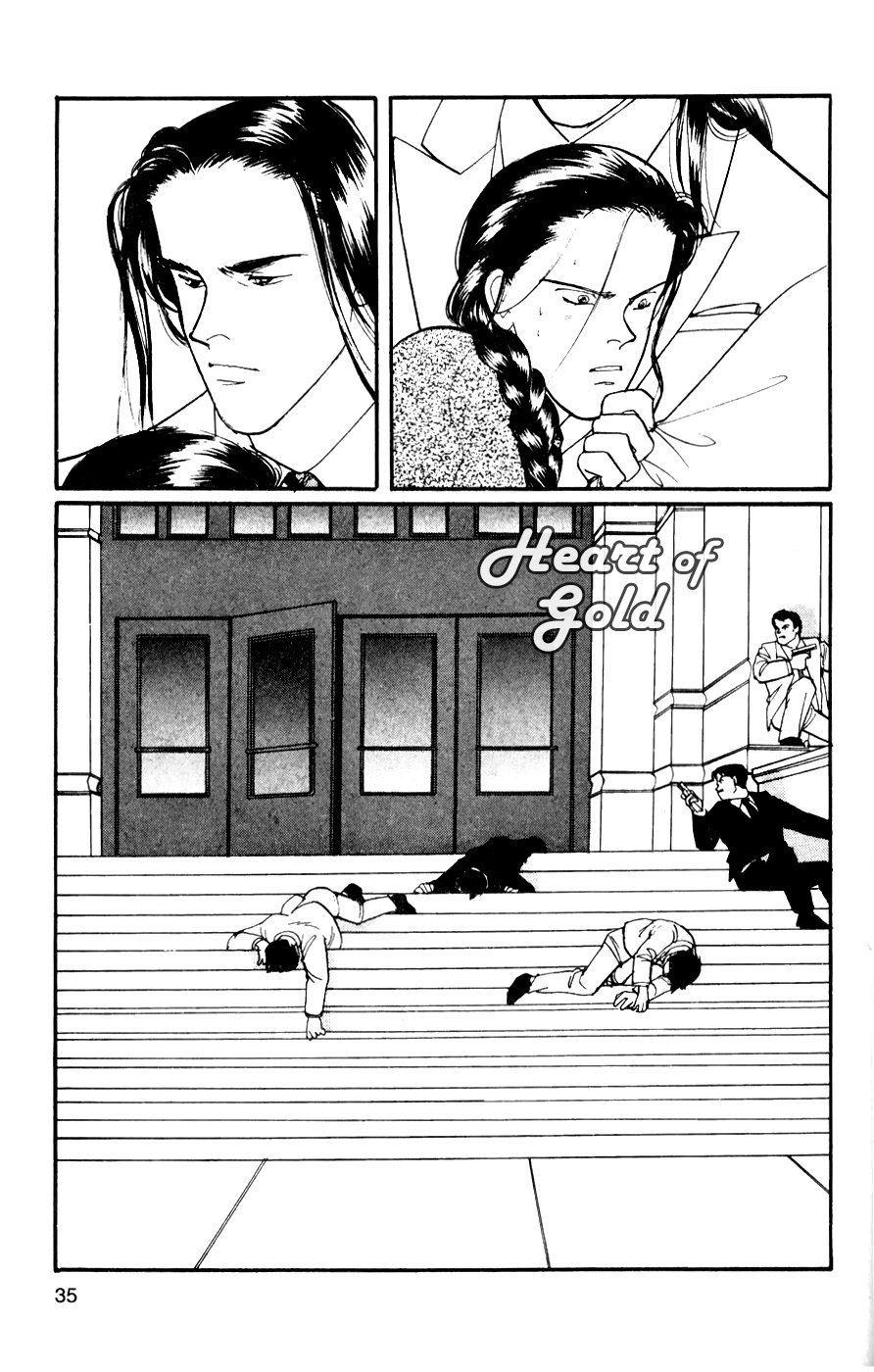 Read Banana Fish (es) Manga Online