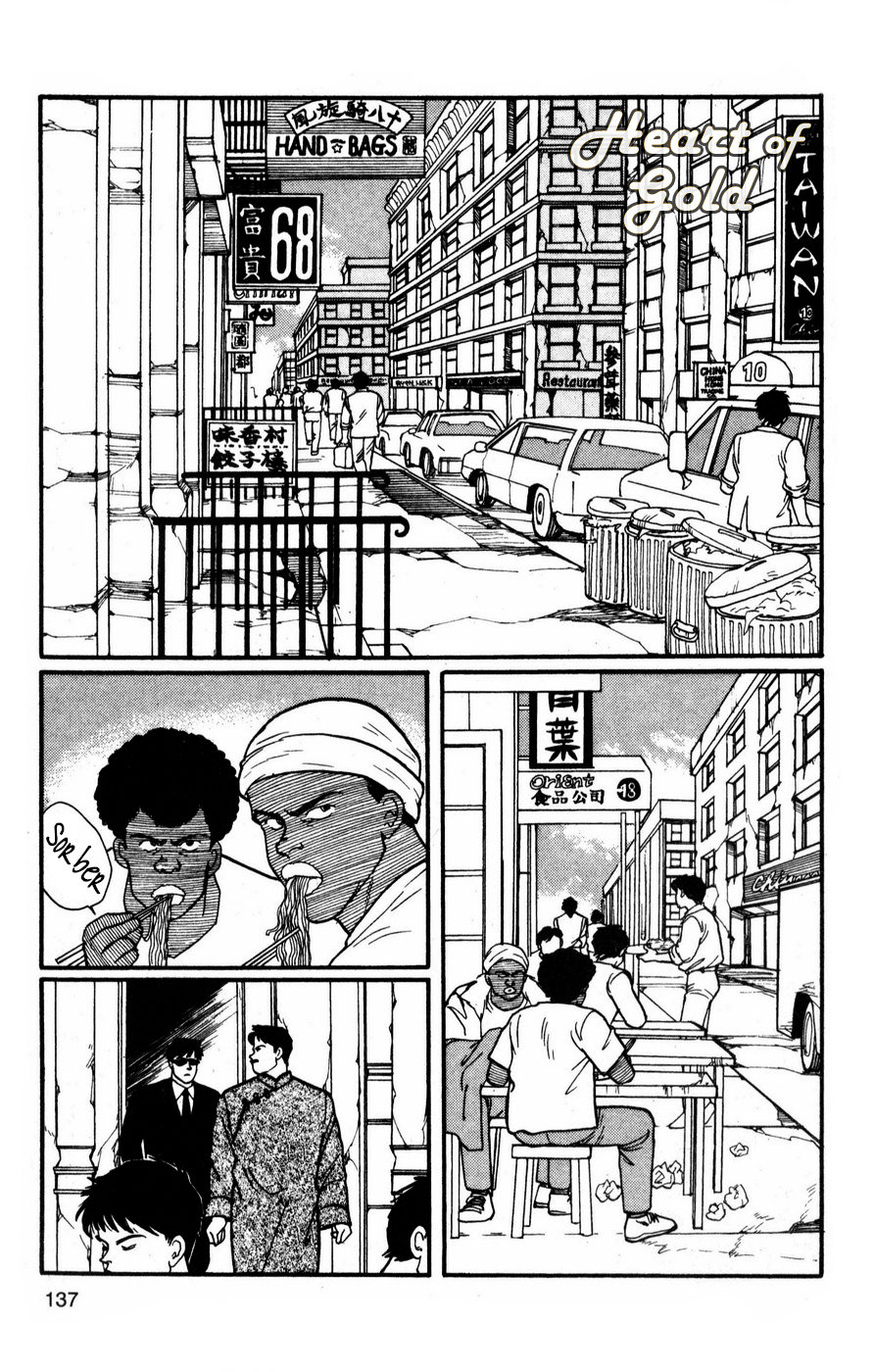 Read Banana Fish (es) Manga Online