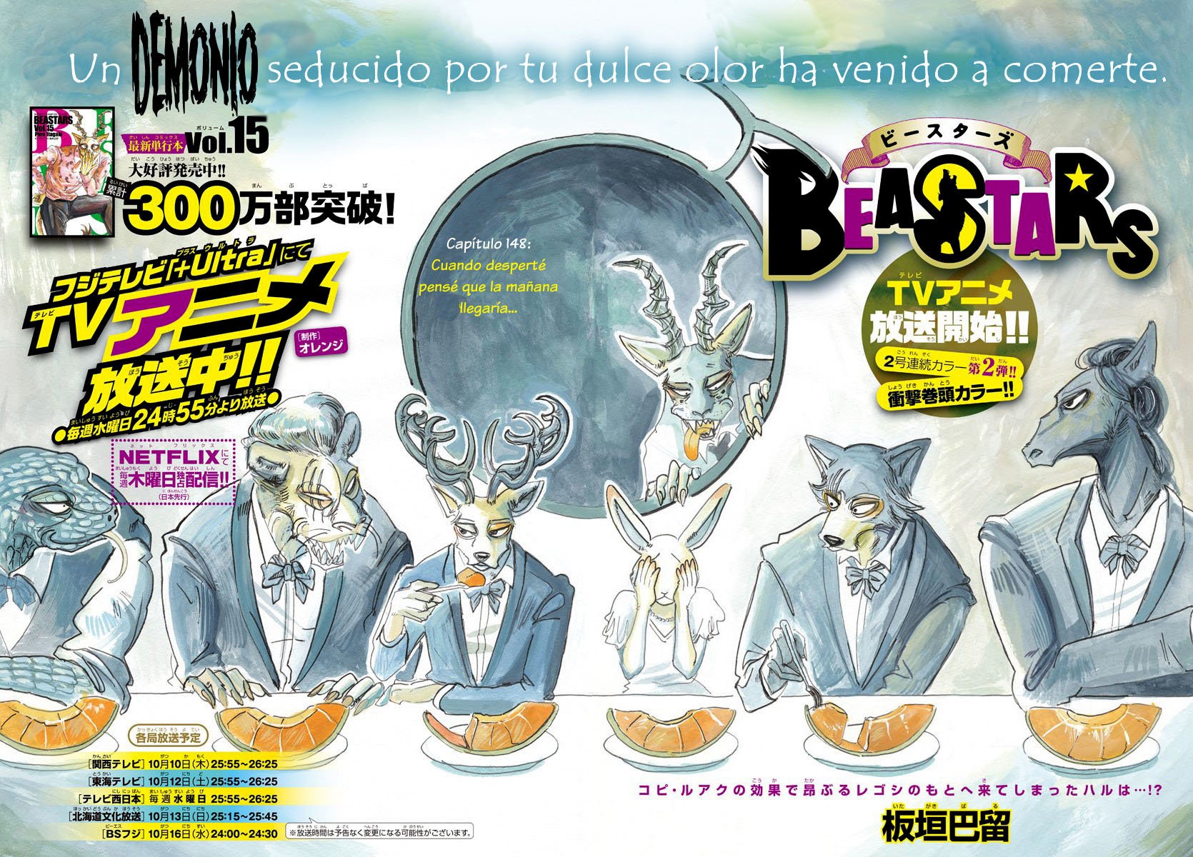 Read Beastars (es) Manga Online